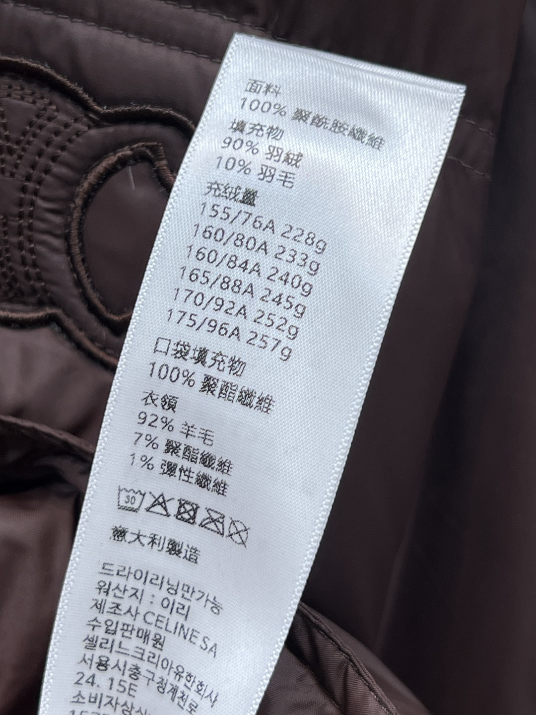 CE家 25秋冬新款 针织立领羽绒服 防水面料 柔软轻薄 三个颜色都很好看 经典面包版型拼接针织螺纹立领