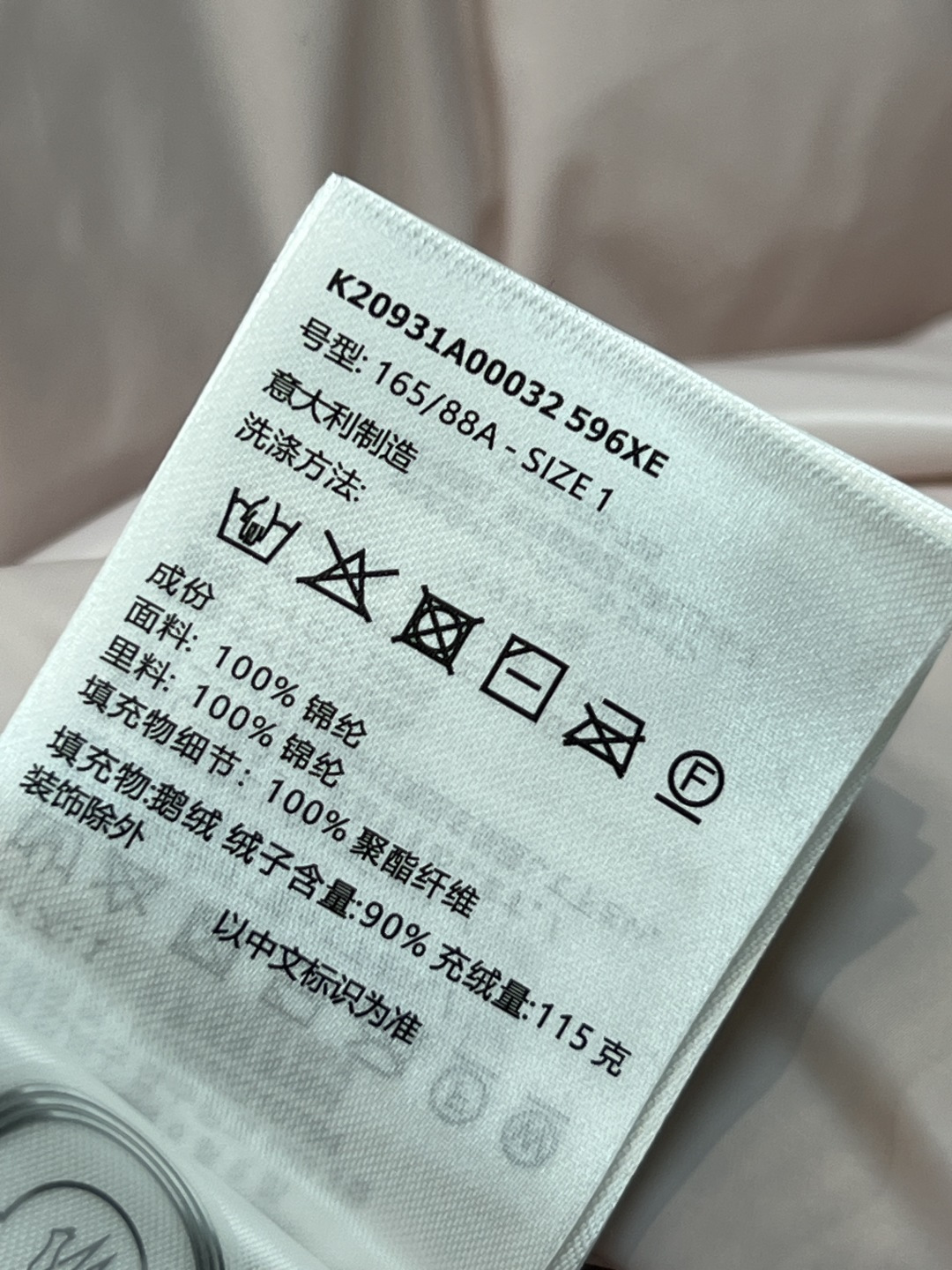 M家 25秋冬新款 立领短款羽绒服 采用防水尼龙面料 轻盈又防水 表面有光泽感 质感满分！国标90鹅绒填