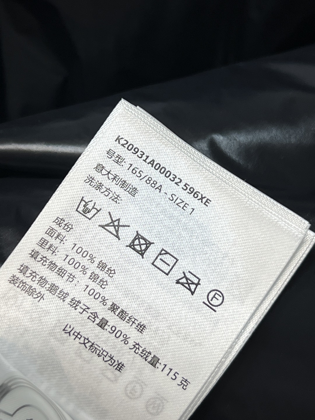 M家 25秋冬新款 立领短款羽绒服 采用防水尼龙面料 轻盈又防水 表面有光泽感 质感满分！国标90鹅绒填