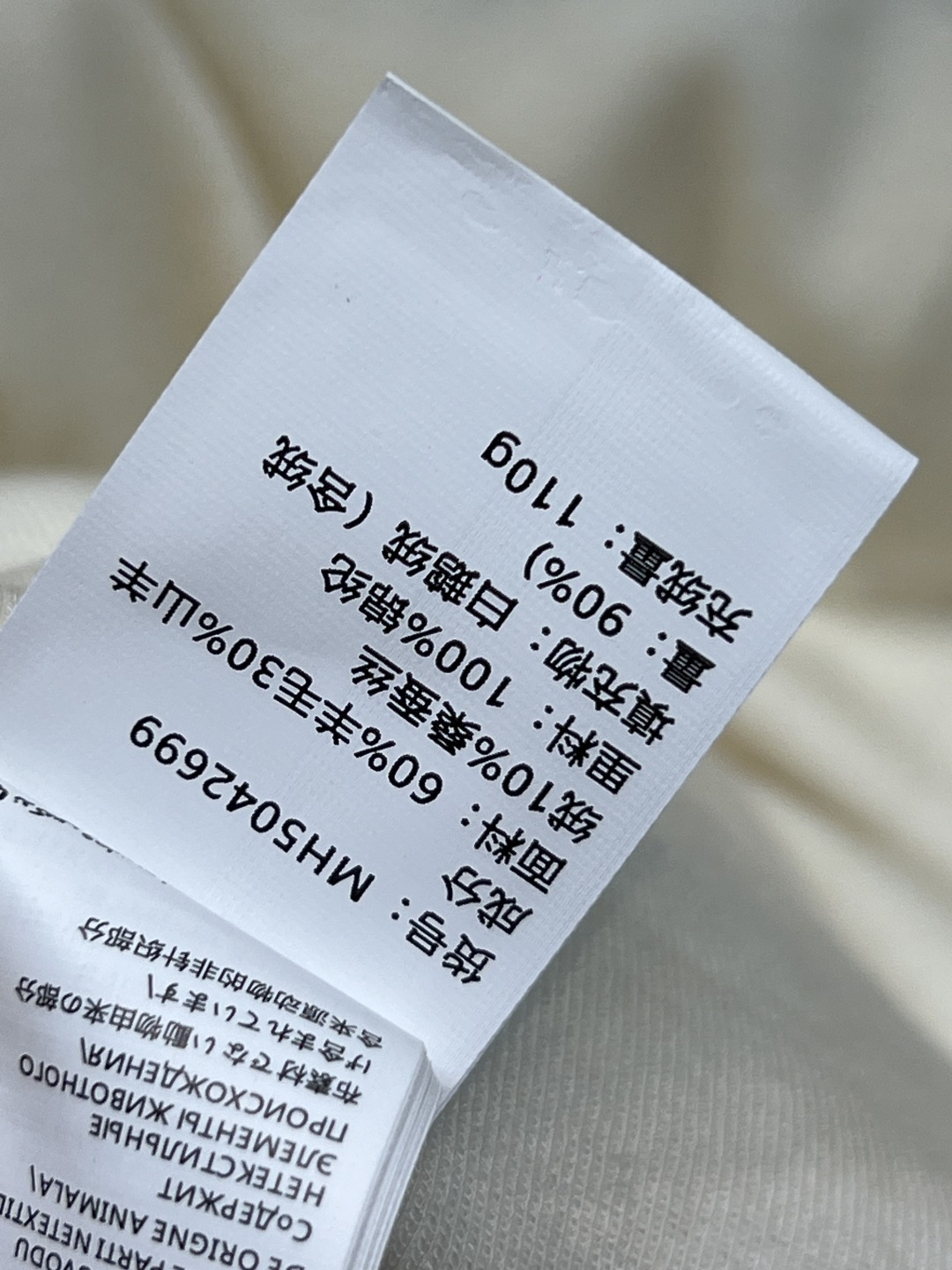 BC家 25秋冬新款 连帽针织袖羽绒服 采用羊毛、羊绒、桑蚕丝混纺针织袖设计 奢华又实用 国标90白鹅绒