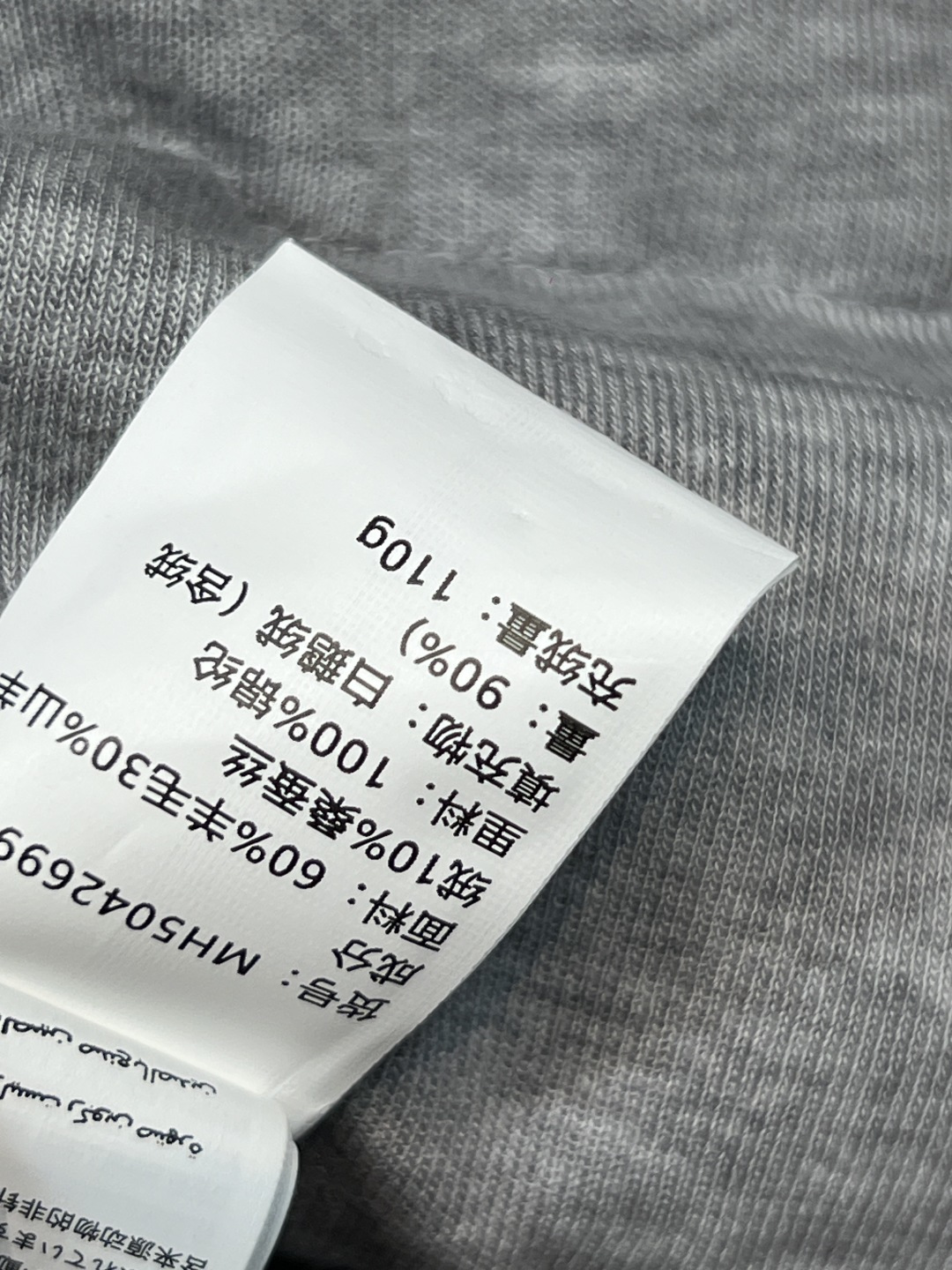 BC家 25秋冬新款 连帽针织袖羽绒服 采用羊毛、羊绒、桑蚕丝混纺针织袖设计 奢华又实用 国标90白鹅绒