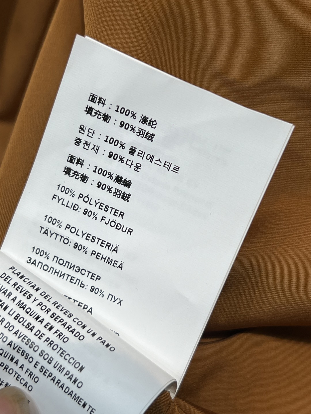 PD家 25秋冬新款 立领收腰中长款羽绒服 立领棕黄色拼色超有细节感 胸口经典三角标Logo 时髦又实用