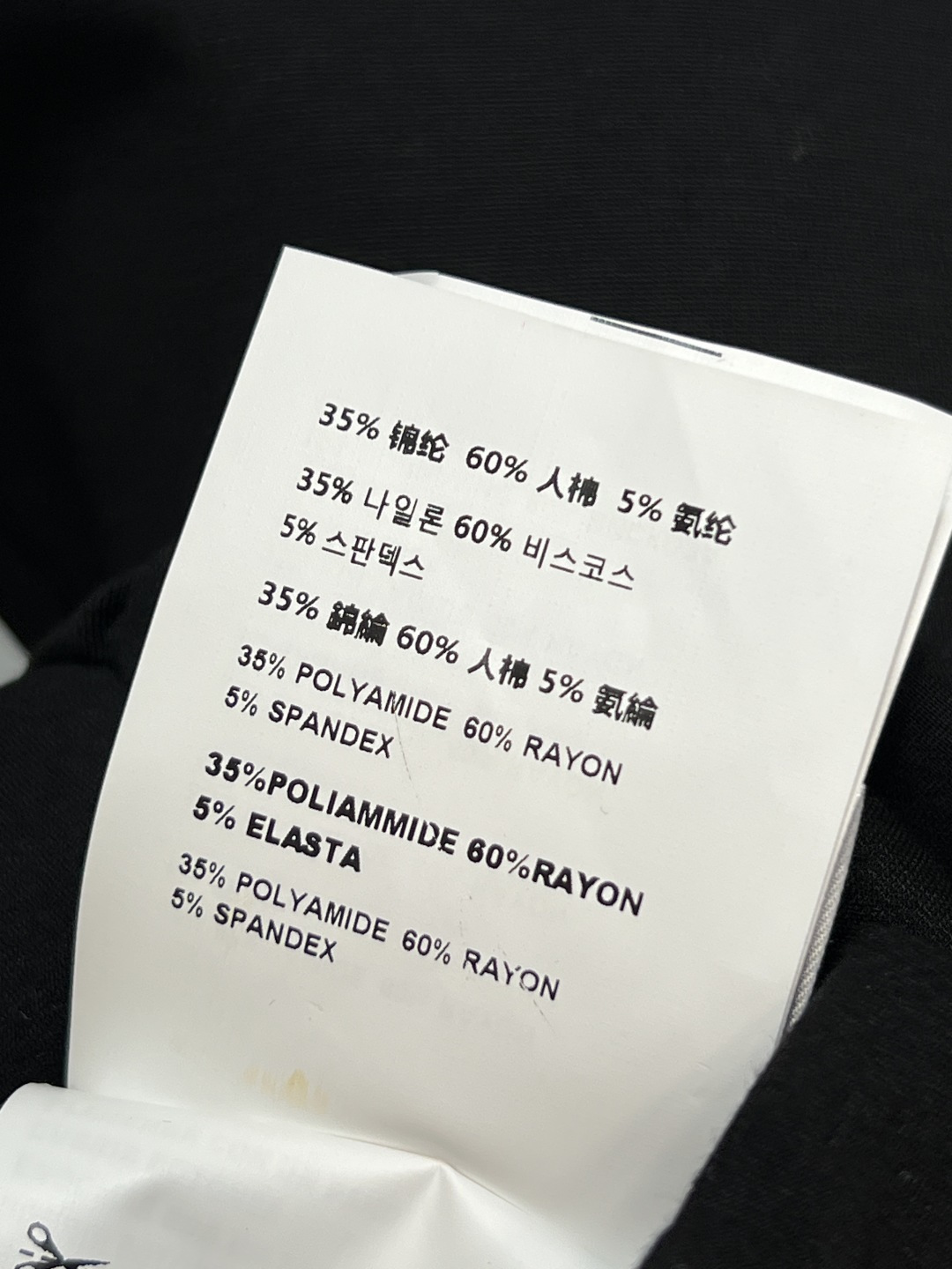 PD家 25秋冬新款 三角标黑色微喇长裤 采用高弹力面料 垂感好又舒适 松紧腰设计超包容 适合各种体型！