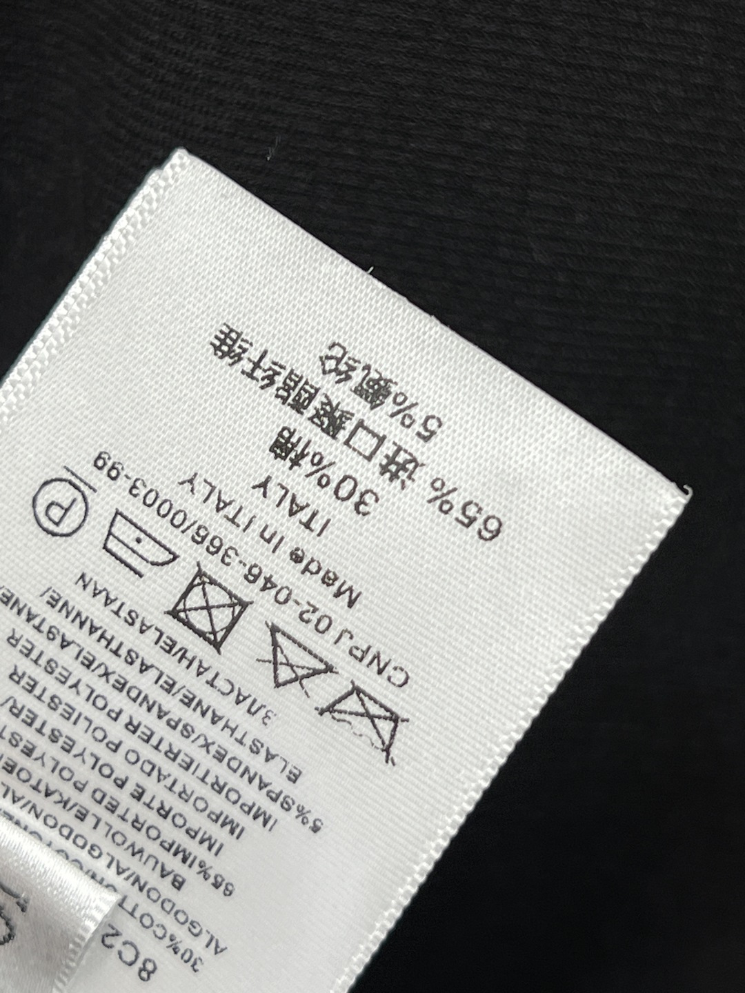 PD家 25秋冬新款 三角标高领打底衫 柔软面料贴肤舒适 秋冬穿超合适！高领设计保暖又修饰颈部线条 显瘦