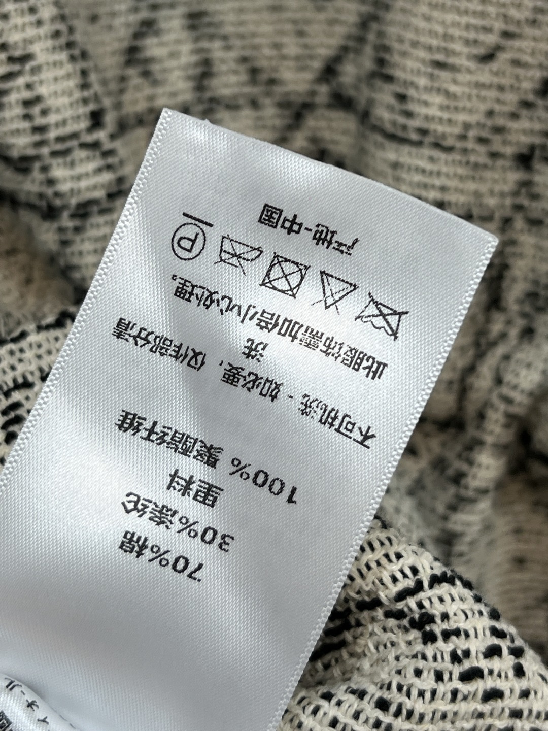 D家 25秋冬新款 藤格纹提花连帽收腰夹克外套 黑白编织粗花呢 连帽宽松版型 抽绳收腰设计 时尚又实用！