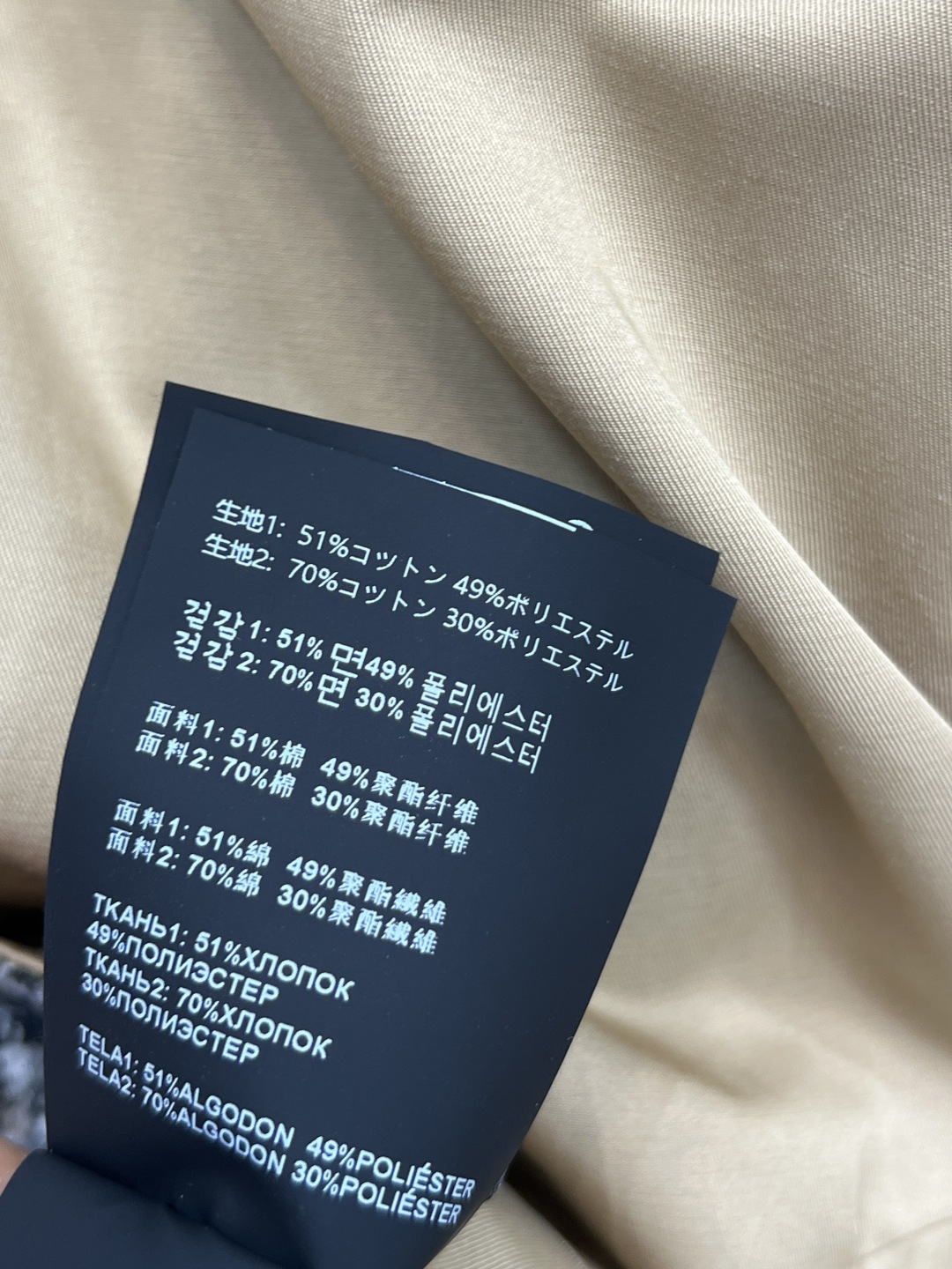 MIu家 25秋冬新款 连帽双面穿夹克外套 可拆卸连帽翻领设计 一面千鸟格毛呢面料 一面经典卡其色风衣面