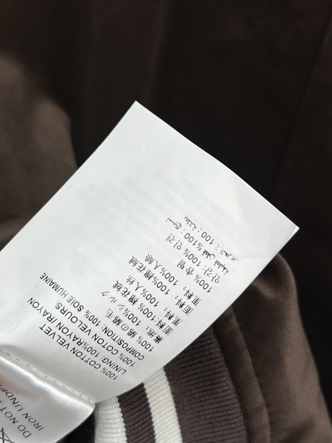 PD家 25秋冬新款 丝绒棒球夹克外套 柔软丝绒材质 经典棒球服版型 复古又时髦！袖口和下摆条纹拼接 细