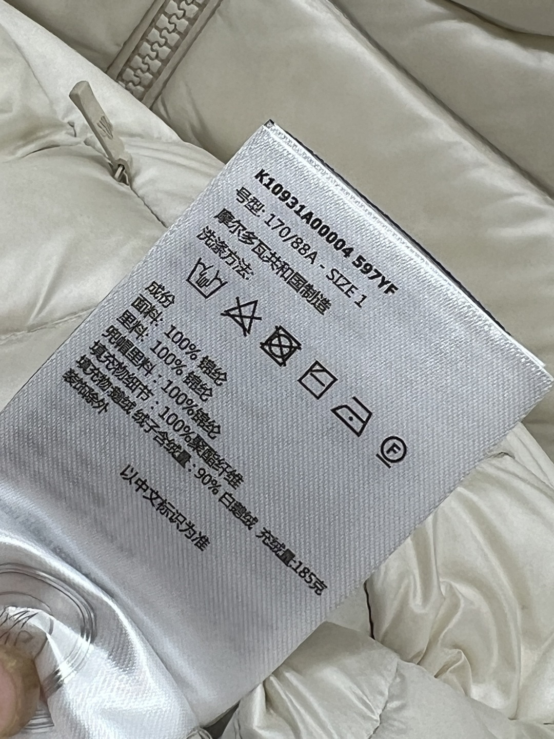 M家 25秋冬新款 连帽薄款羽绒服 国标90白鸭绒填充 保暖性极佳轻薄不臃肿 休闲时尚百搭单品 重工横条