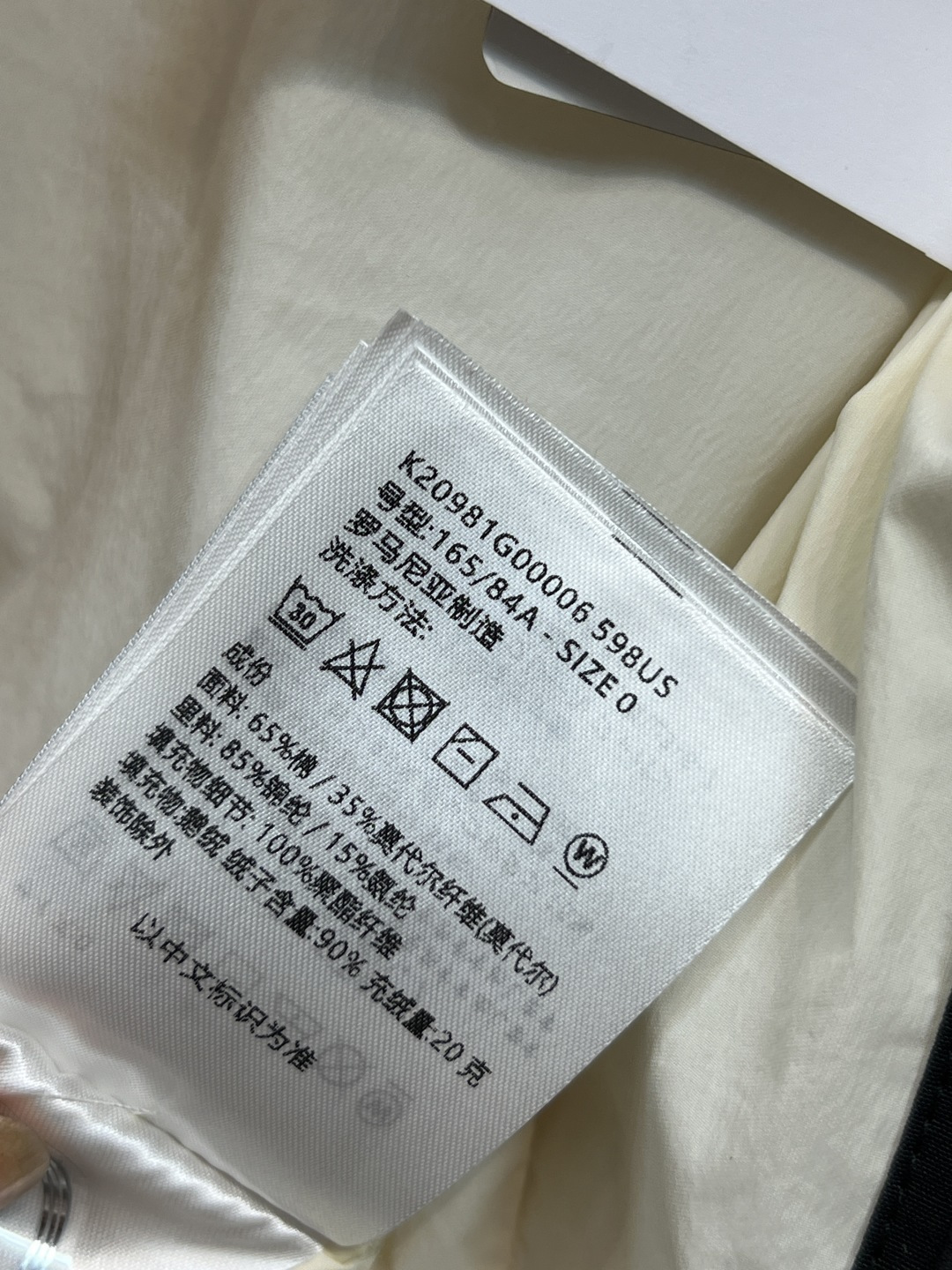 M家 25秋冬新款 粉色灯芯绒羽绒服 衬衫式设计 国标90鹅绒填充 柔软又保暖 秋冬穿超合适！修身剪裁 