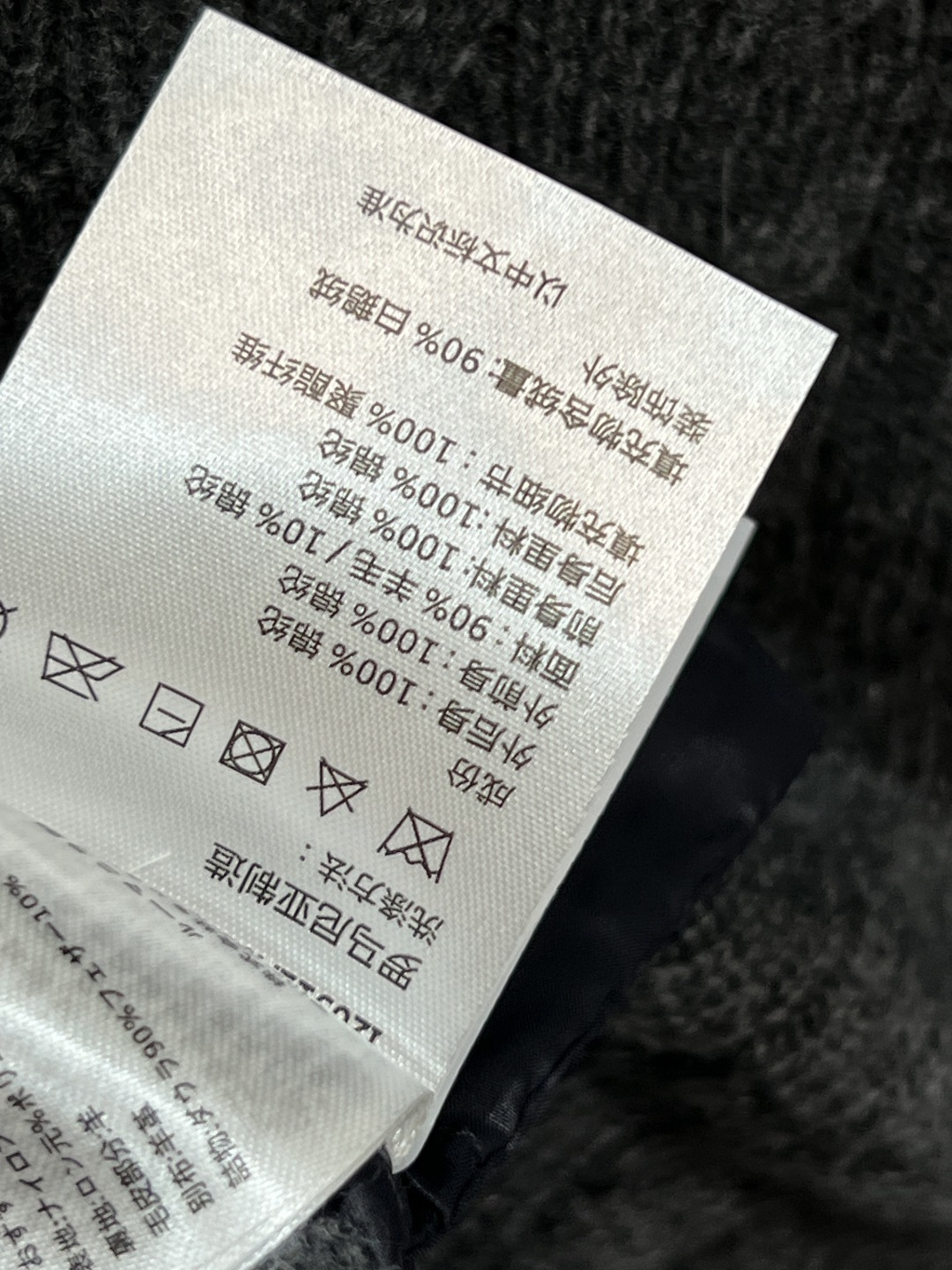 M家 25秋冬新款 立领针织拼接羽绒服 后背+袖子和领口麻花提花针织设计 国标90白鸭绒填充 保暖又轻盈