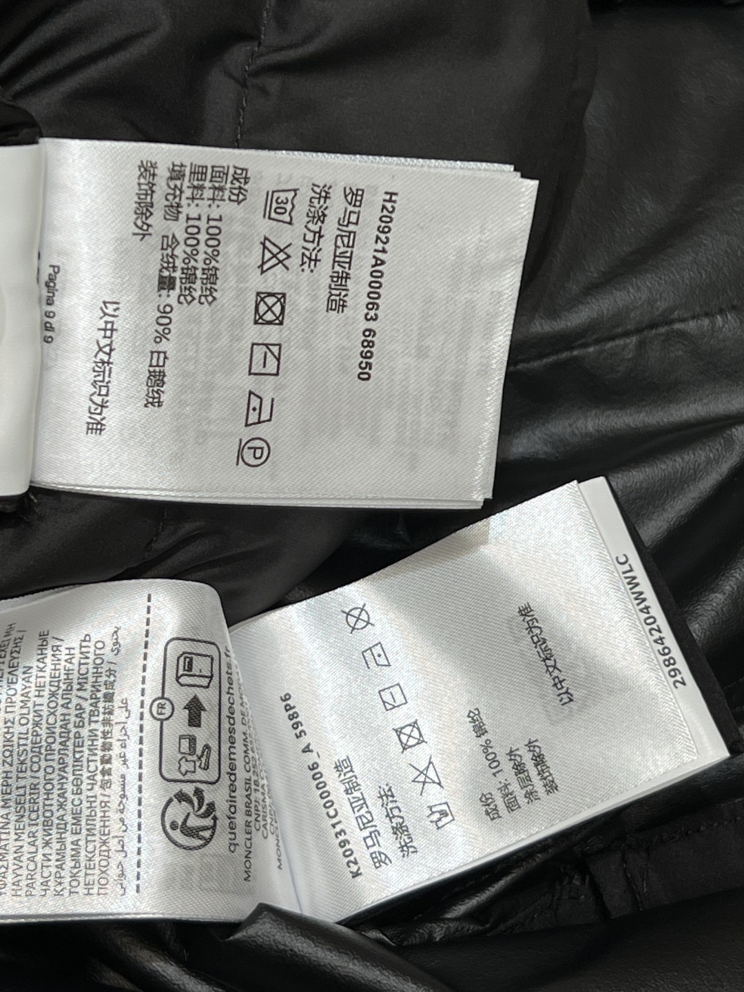 M家 25秋冬新款 两件套连帽风衣 连帽长款羽绒马甲+连帽收腰风衣 轻盈保暖 极简设计超有质感 中性廓形