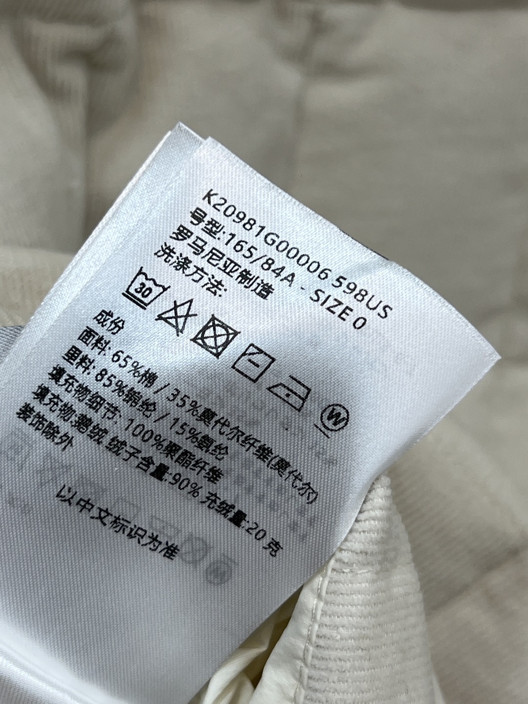 M家 25秋冬新款 粉色灯芯绒羽绒服 衬衫式设计 国标90鹅绒填充 柔软又保暖 秋冬穿超合适！修身剪裁 