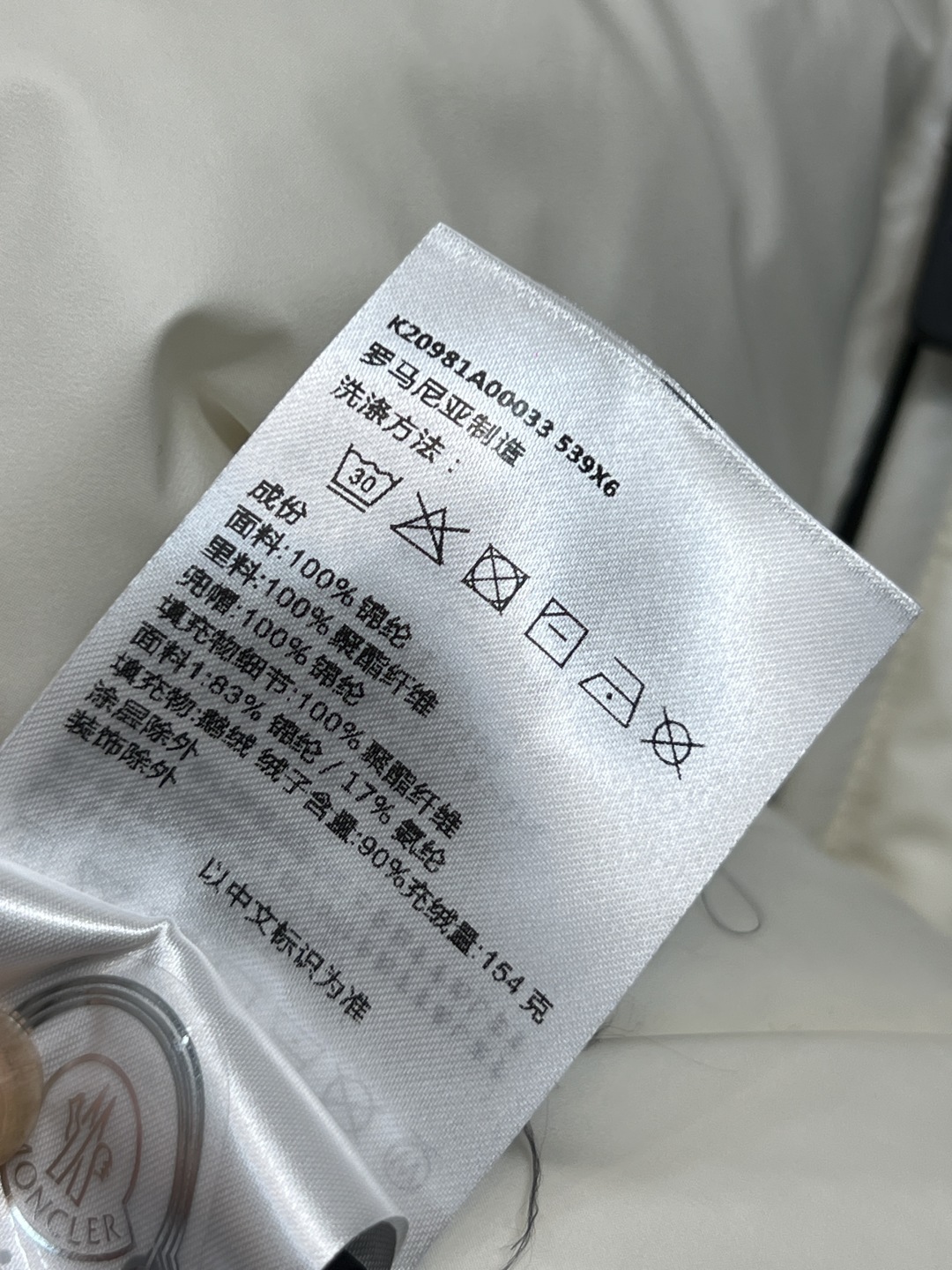 M家 25秋冬新款 滑雪羽绒服 国标90鹅绒填充 保暖力满分！外层防风防水 内里舒适 双层结构应对剧烈温