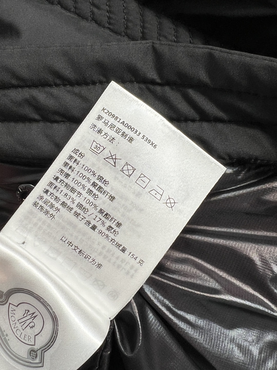 M家 25秋冬新款 滑雪羽绒服 国标90鹅绒填充 保暖力满分！外层防风防水 内里舒适 双层结构应对剧烈温