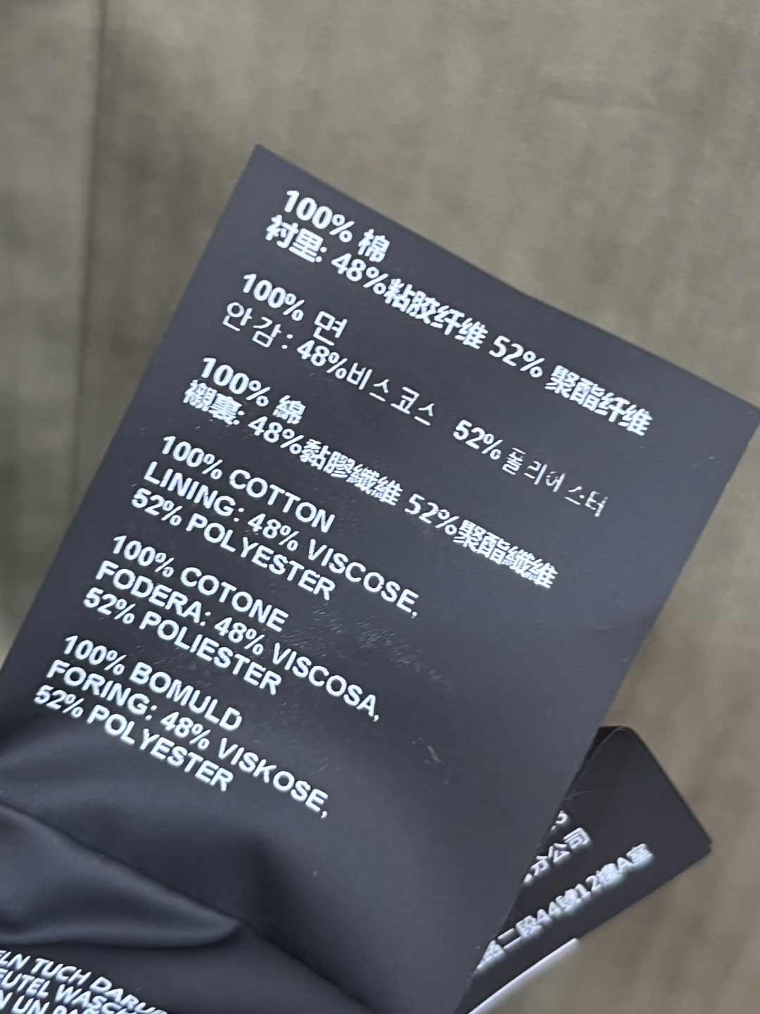 MIU家 25秋冬新款 军绿色廓形西装外套 宽松版型+平驳领 简约大方 低调又高级 袖口拼接白色假两件设