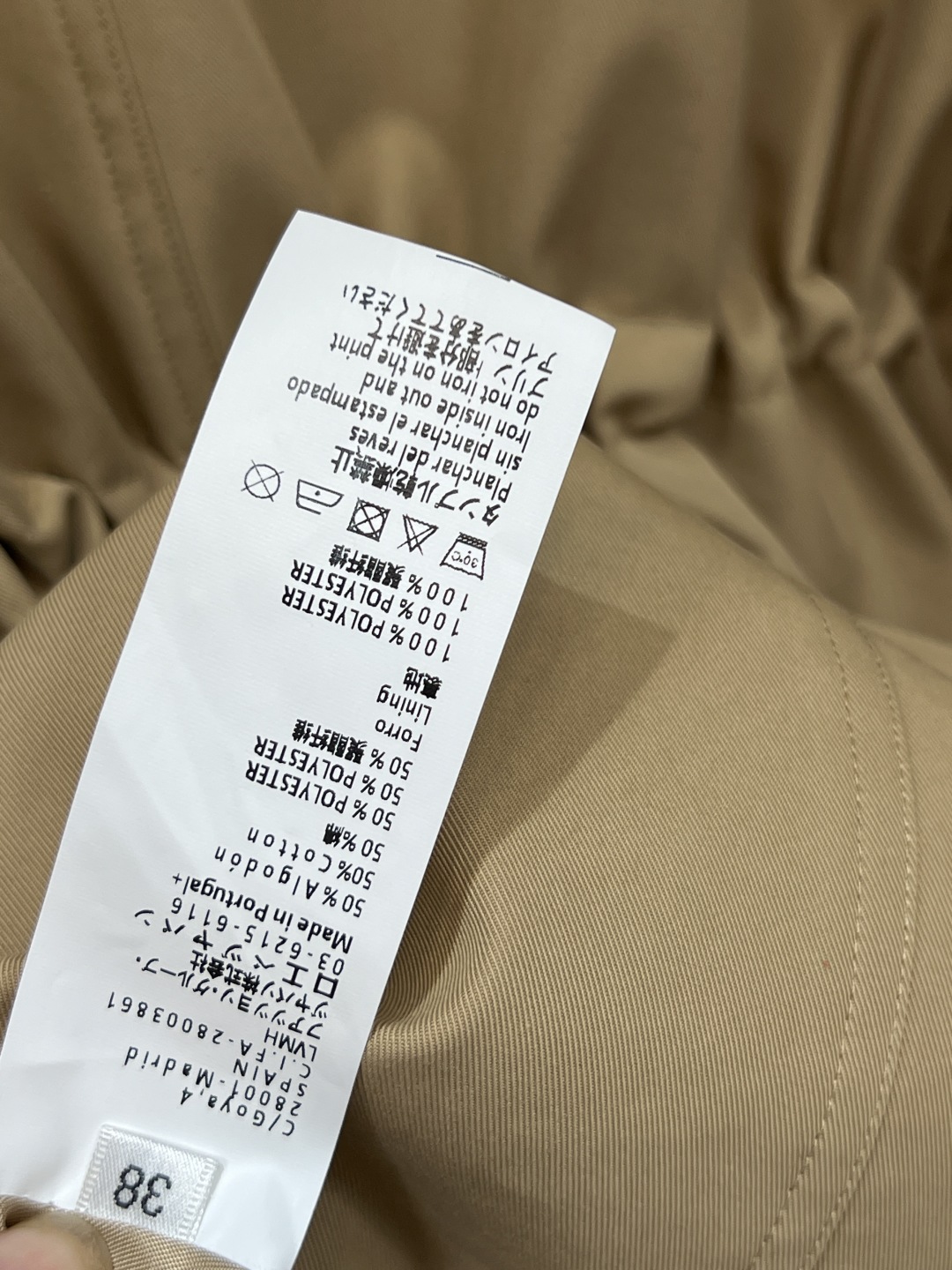 LW家 25秋冬新款 卡其色皮质翻领收腰工装外套 皮质翻领设计超有复古感 宽松版型+腰部抽绳 随心调节收