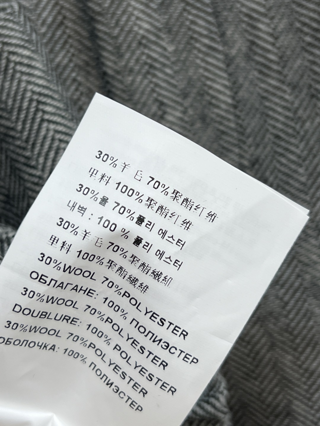 MIU家 25秋冬新款 人字纹羊毛夹克外套 +裤脚开叉裤套装 质地柔软有垂感 秋冬穿超舒服！通勤休闲都能