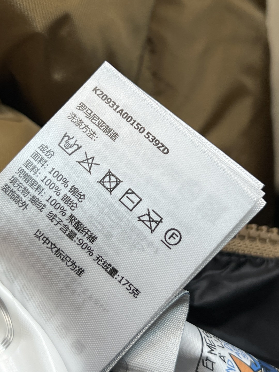 M家 25秋冬新款 羊羔绒连帽立领短款羽绒服 可拆卸羊羔绒连帽设计 搭配logo机能扣腰带收腰 进口机缝