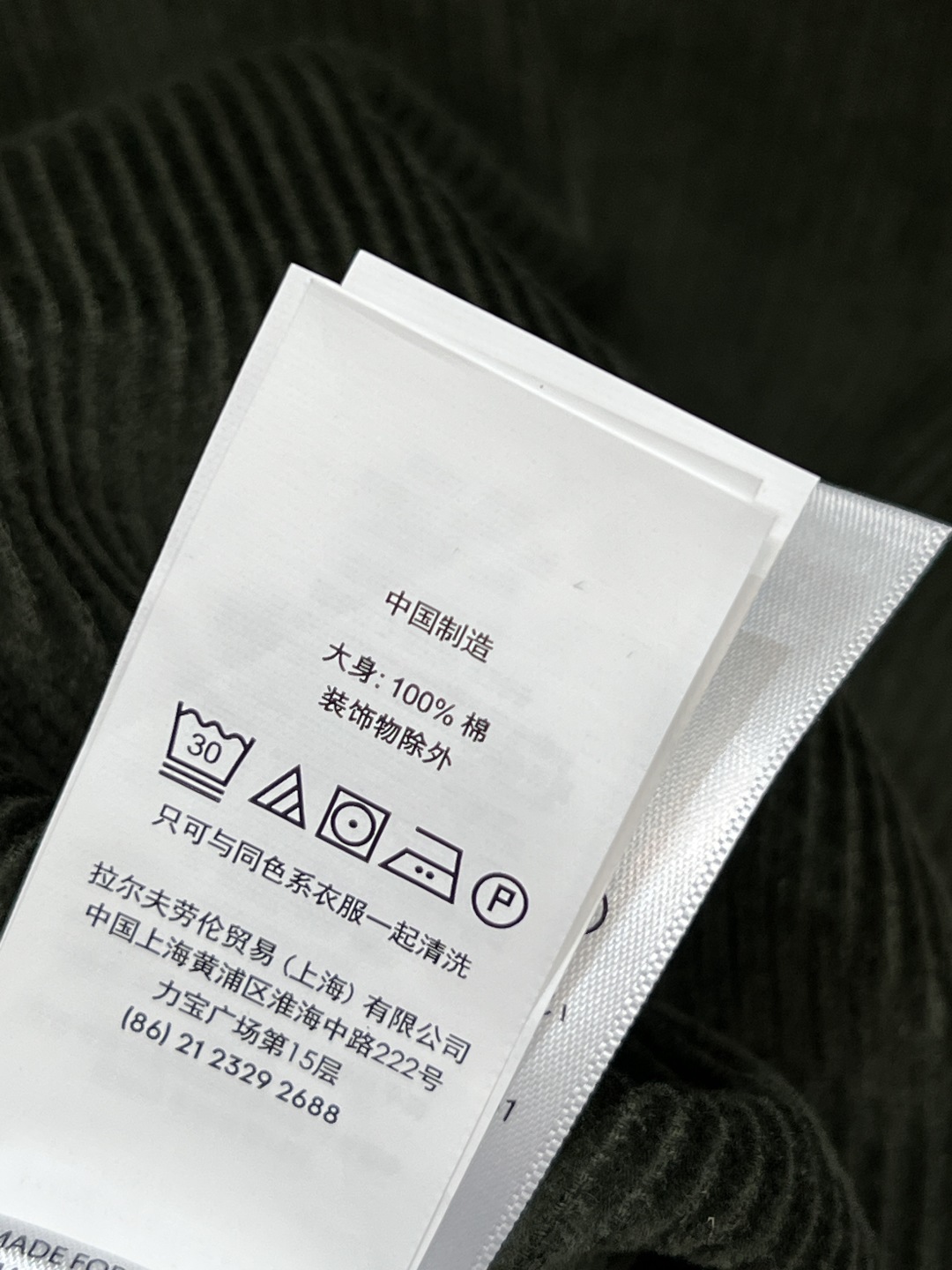 拉夫劳伦25秋冬新款 灯芯绒立领夹克外套 经典灯芯绒材质 复古又保暖 秋冬穿超合适！日常通勤或休闲都能轻