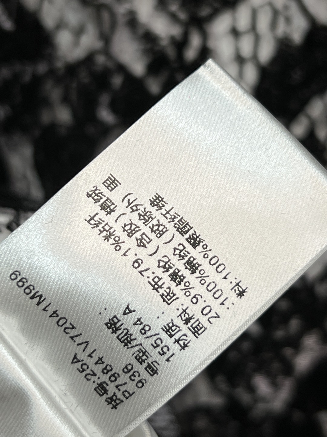 小香家 25秋冬新款 蕾丝时髦套装 圆领喇叭袖上衣+高腰阔腿裤 黑色蕾丝 优雅又高级产 上衣宽松喇叭袖 