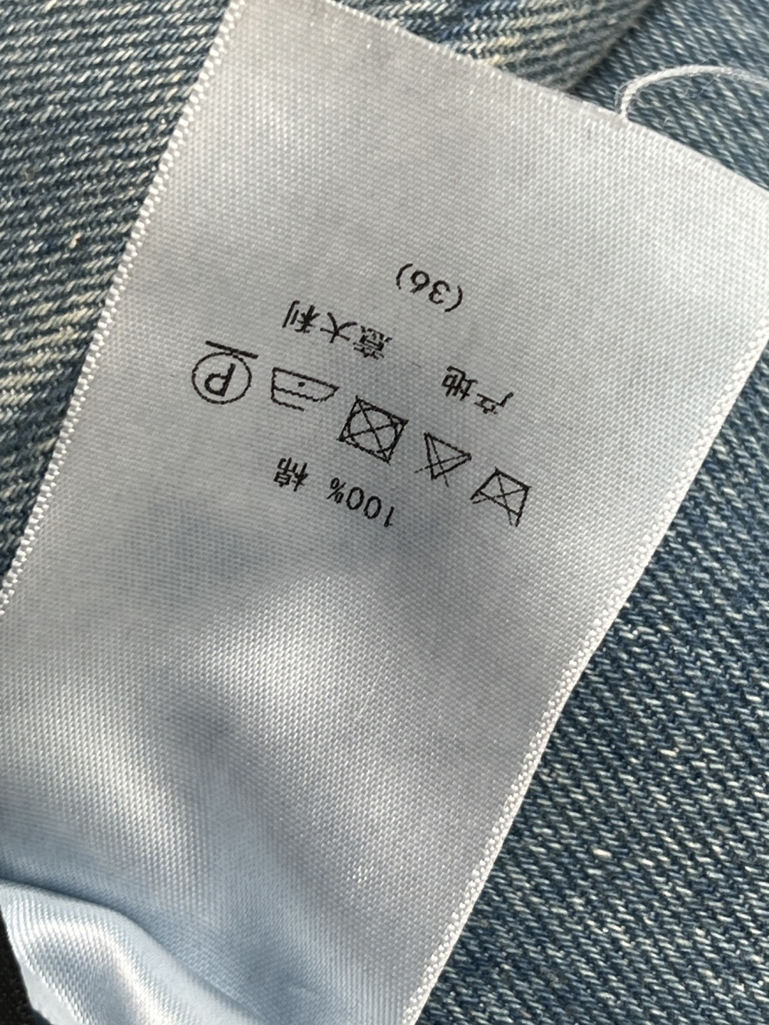 D家 26早春新款 牛仔内提花直筒裤 原版定制字母牛仔洗水面料 低调又时髦 高腰剪裁拉长腿部比例 直筒裤