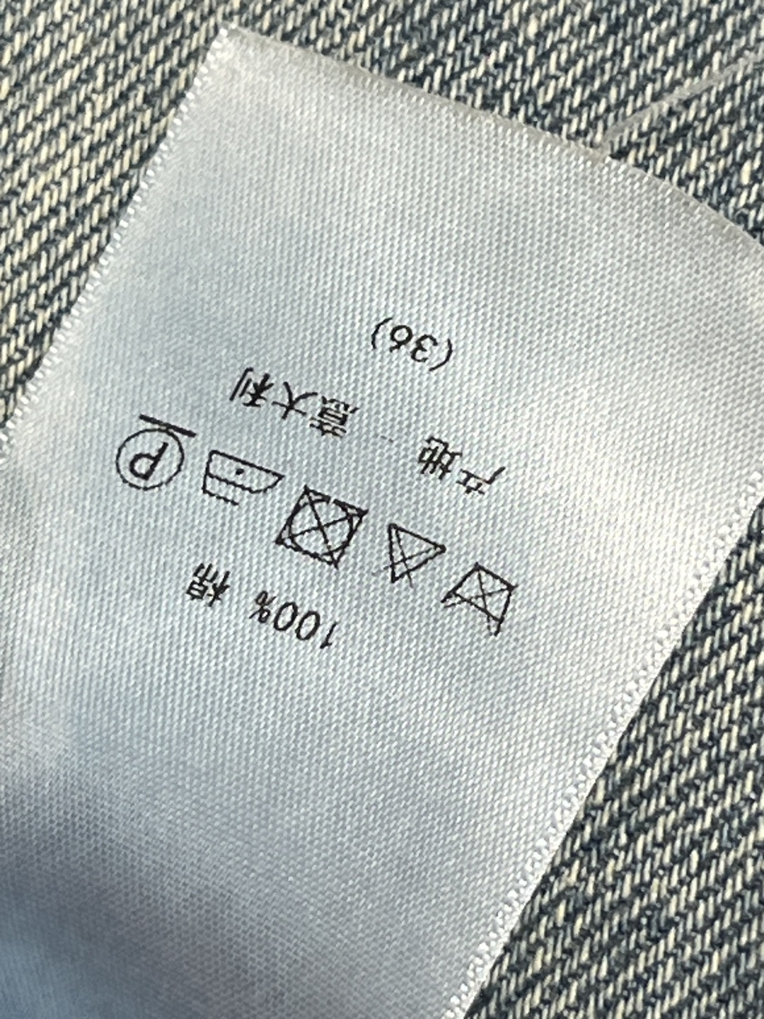 D家 26早春新款 牛仔内提花高腰阔腿裤 原版定制字母牛仔洗水面料 宽松阔腿设计 垂感好又柔软 春夏秋都