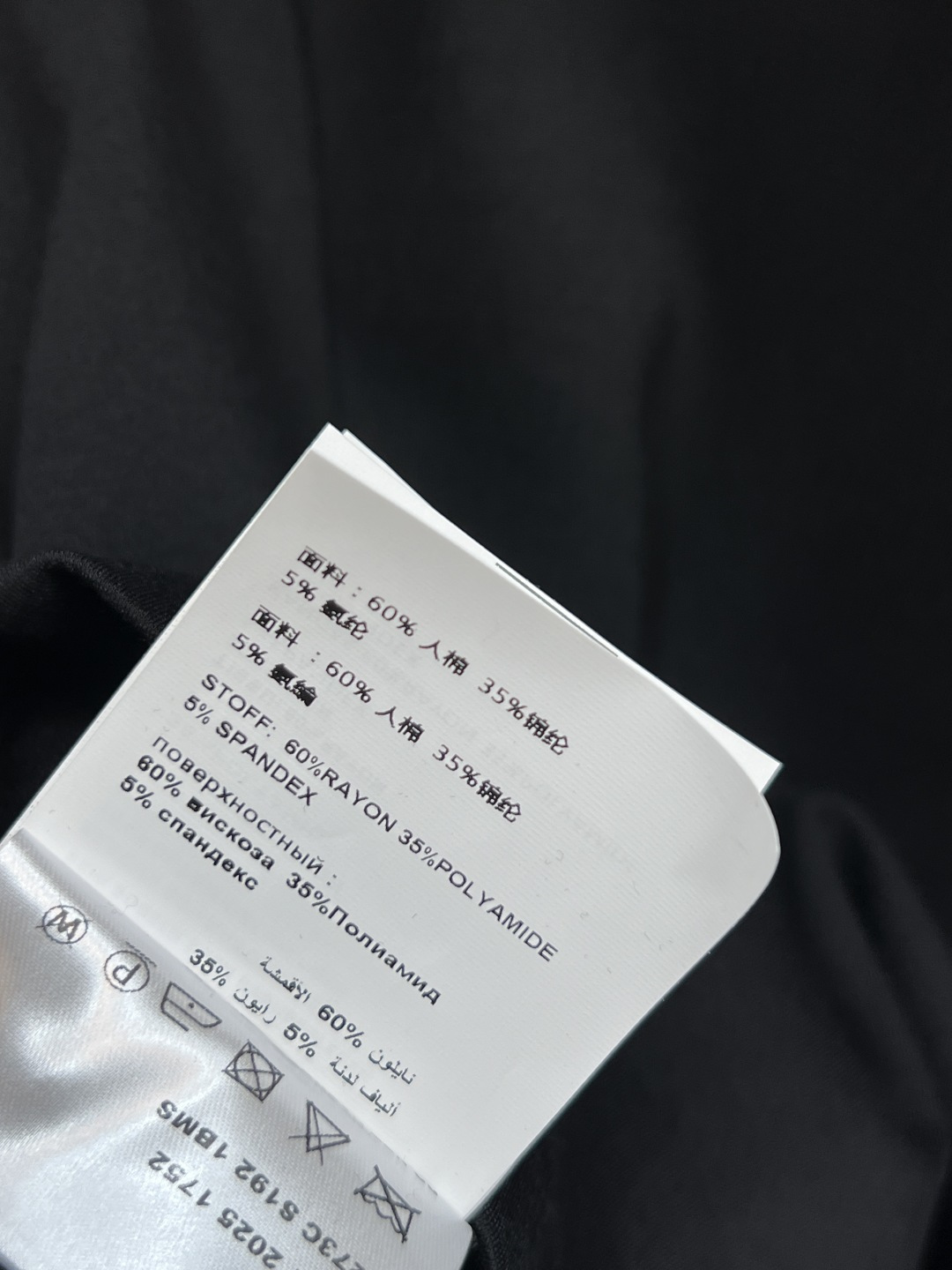 MIu家 25秋冬新款 刺绣Logo织带休闲套装 立领修身外套 +高腰休闲裤 黑色主色+白色织带 简约又