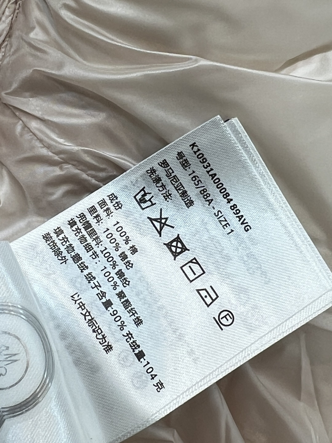 M家 25秋冬新款 连帽短款羽绒服 面料是那种很有质感的 细腻舒适的 短款收腰设计 修身显瘦 冬季保暖又