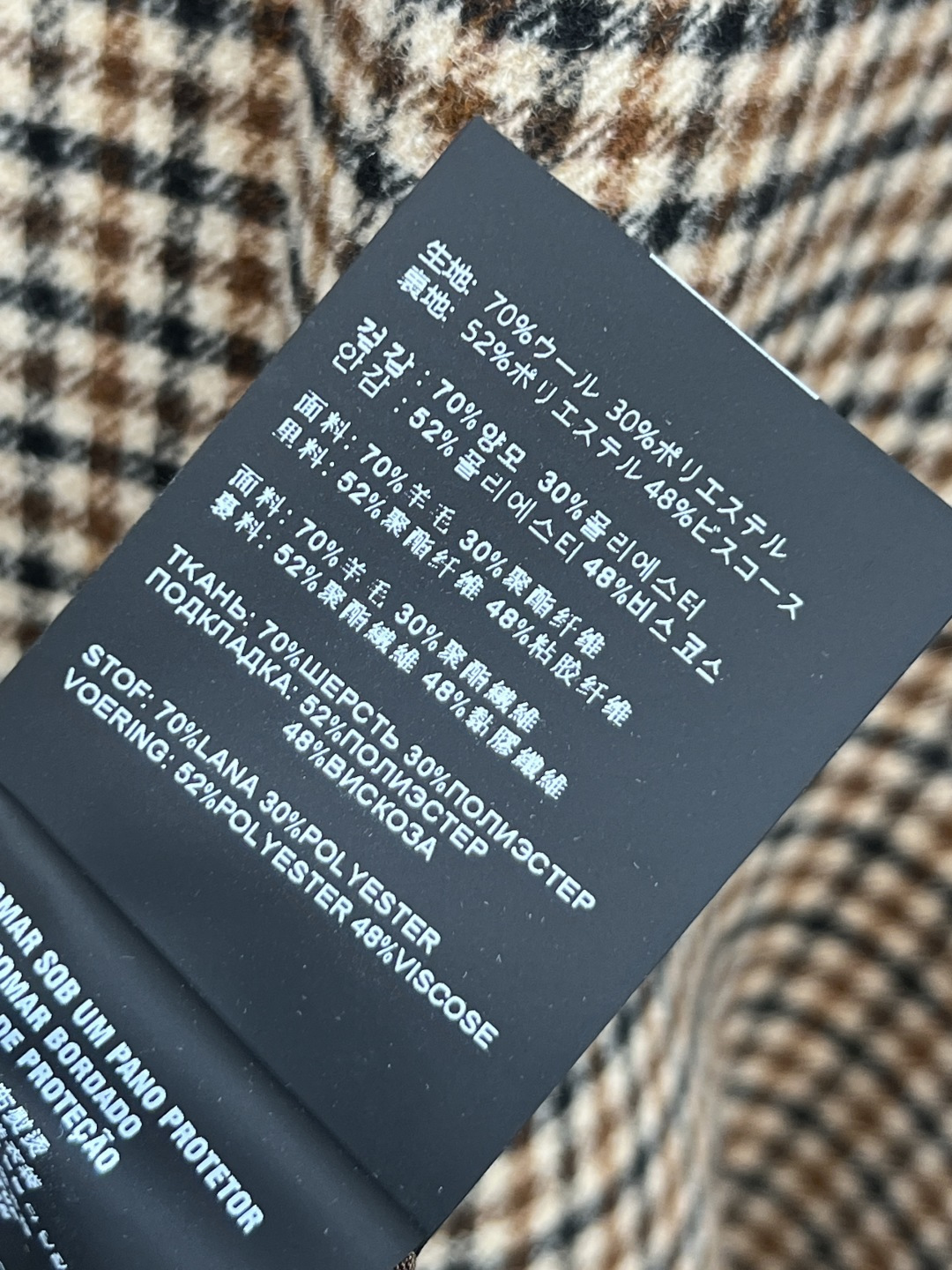 MIU家 25秋冬新款 灯芯绒翻领千鸟格大衣外套 气场全开的千鸟格 自带名媛的甜美气息 秋冬必备大衣外套