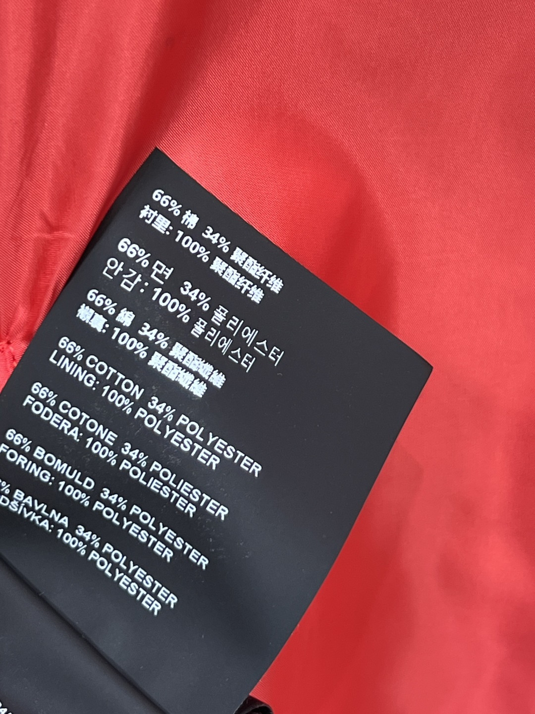 MIU家 25秋冬新款 双面穿连帽短款风衣 一面深蓝 一面红色撞色 定制全棉+环保尼龙混纺 防风抗皱超实