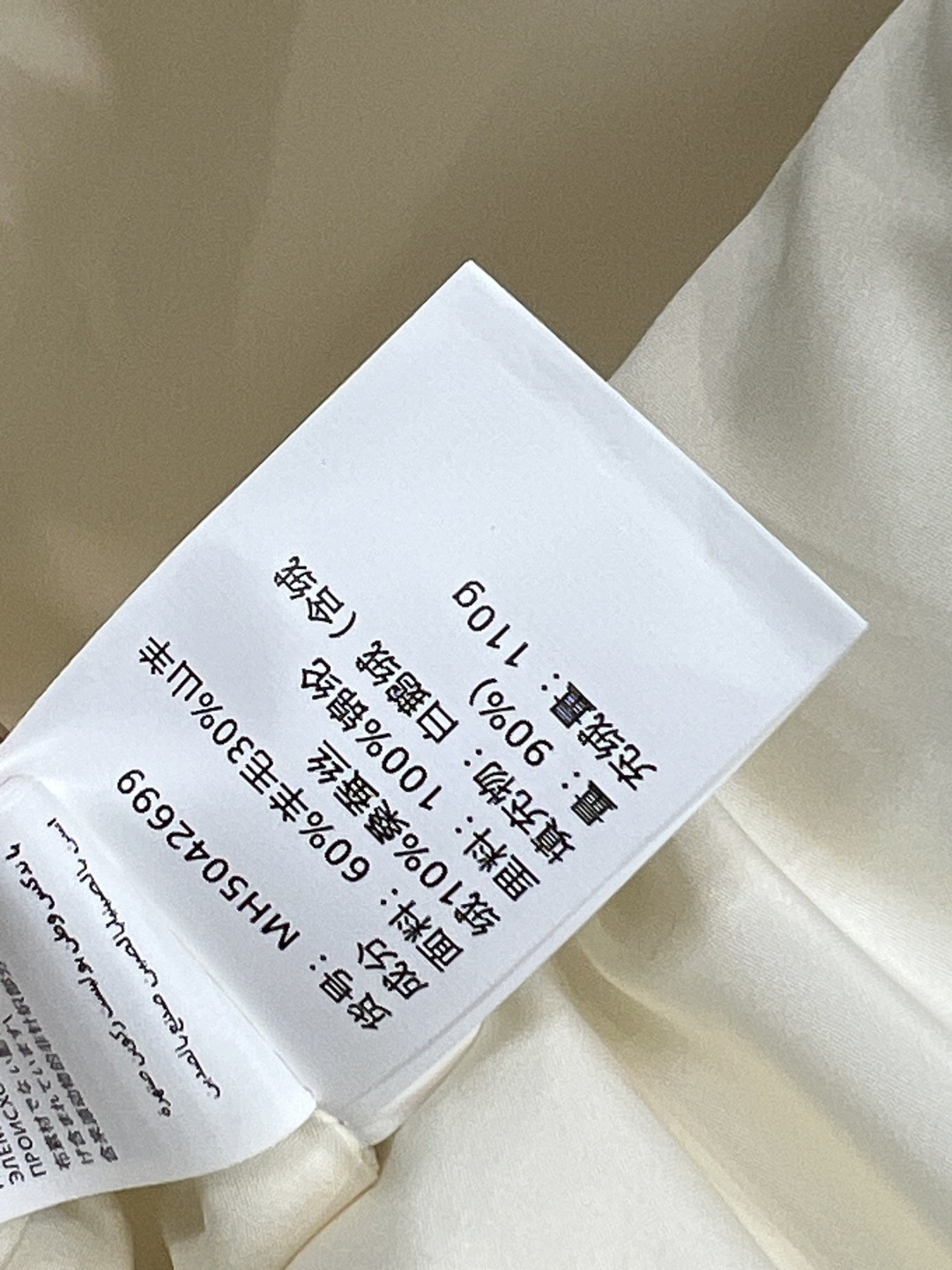 BRU家 25秋冬新款 长袖羊绒针织拼接羽绒服 气质宽松轻薄翻领羽绒服外套 主体国标90白鹅绒填充 袖子