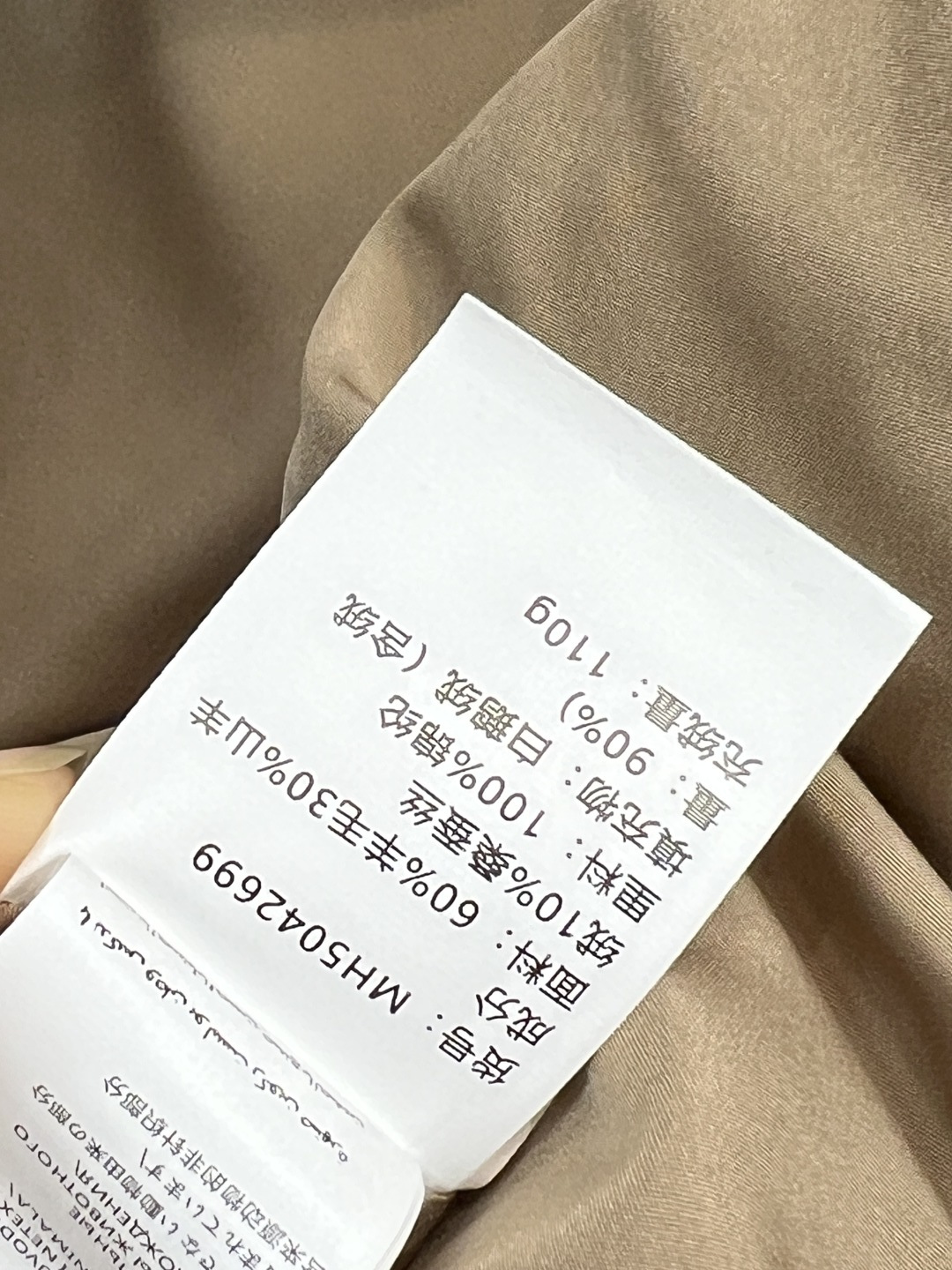 BRU家 25秋冬新款 长袖羊绒针织拼接羽绒服 气质宽松轻薄翻领羽绒服外套 主体国标90白鹅绒填充 袖子