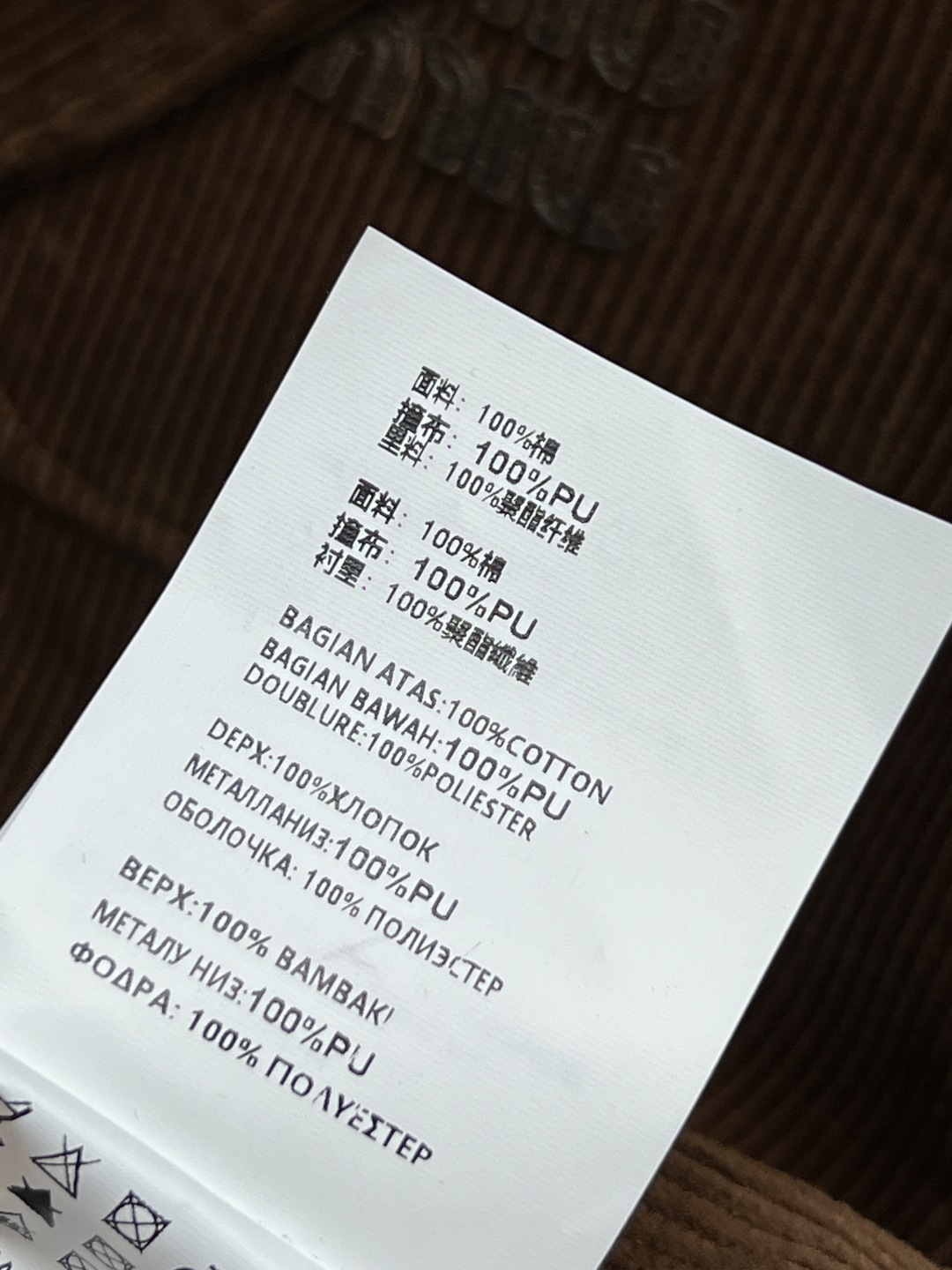 MIU家 25秋冬新款 灯芯绒西装外套 柔软舒适 经典字母logo标超有辨识度！复古灯芯绒材质 拼接皮革