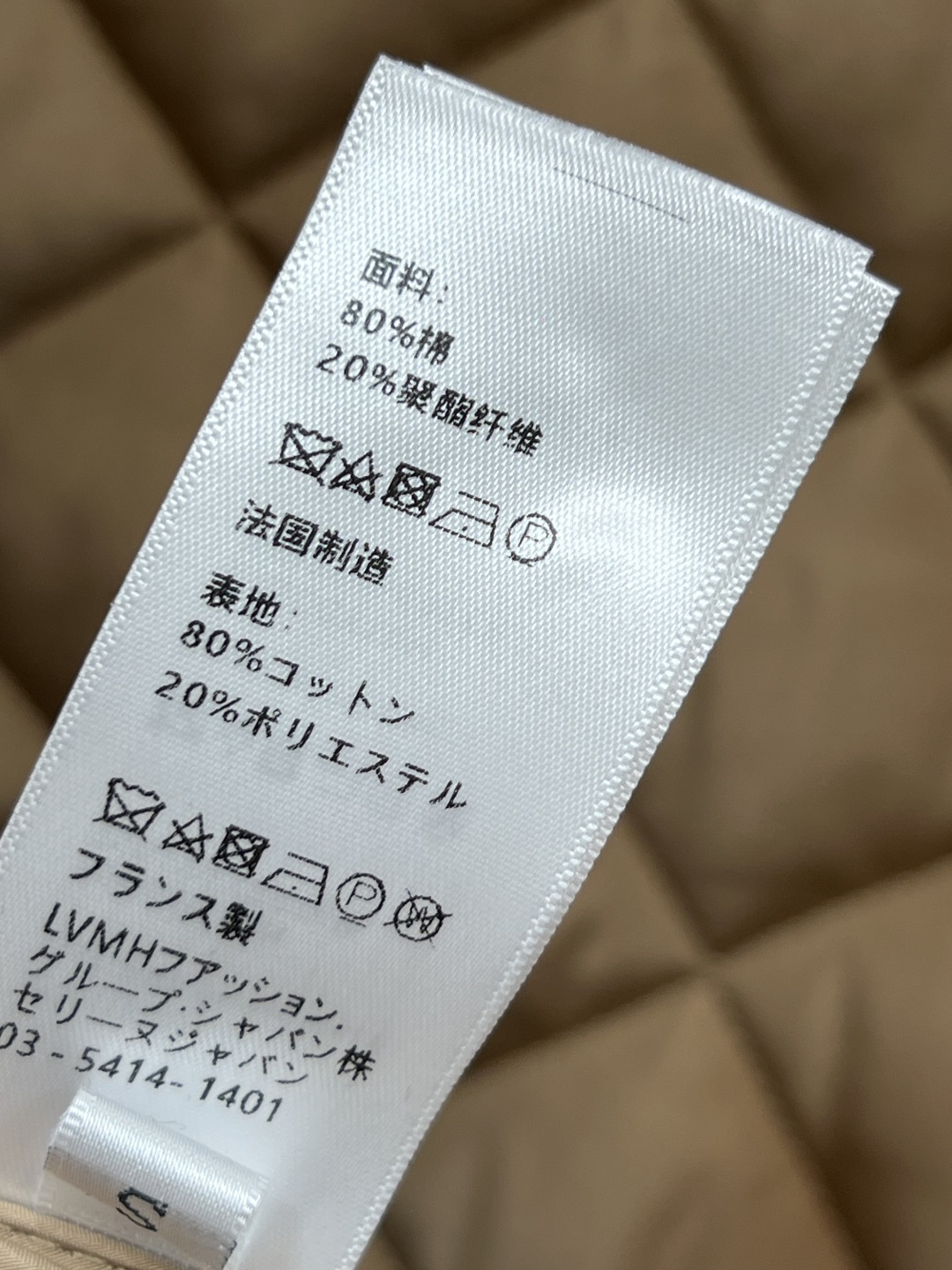 CE家 25秋冬新款 菱形格纹拼接棉服 鹿皮绒驳领 正面菱形绗缝+经典凯旋门刺绣 细节满分 低调高级感拉