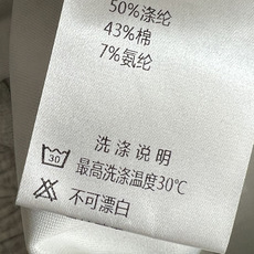 26春夏新款 美式复古刺绣阔腿卫裤 宽松直筒设计 棉质面料柔软舒适 垂感超赞 日常出街或运动都很合适!低 26春夏新款 美式复古刺绣阔腿卫裤 宽松直筒设计 棉质面料柔软舒适 垂感超赞 日常出街或运动都很合适!低