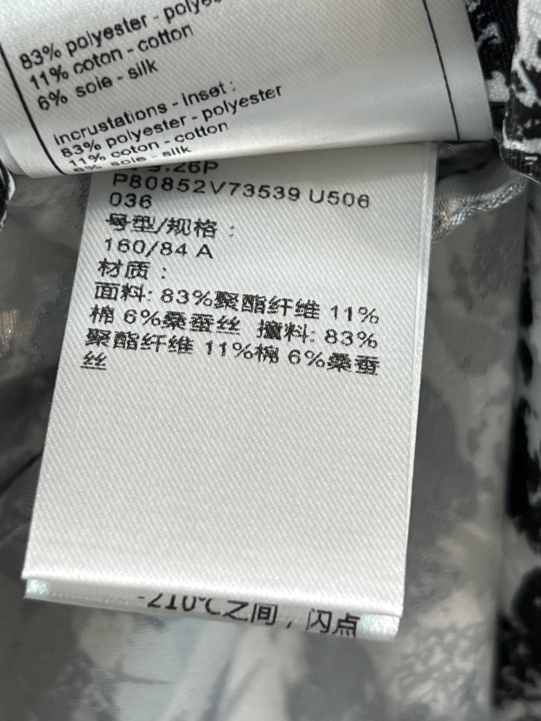26春夏新款 黑白印花无袖连衣裙 轻盈透气面料 夏天穿超舒服！圆领+无袖设计 肩颈线条直接拉满 裙摆微收