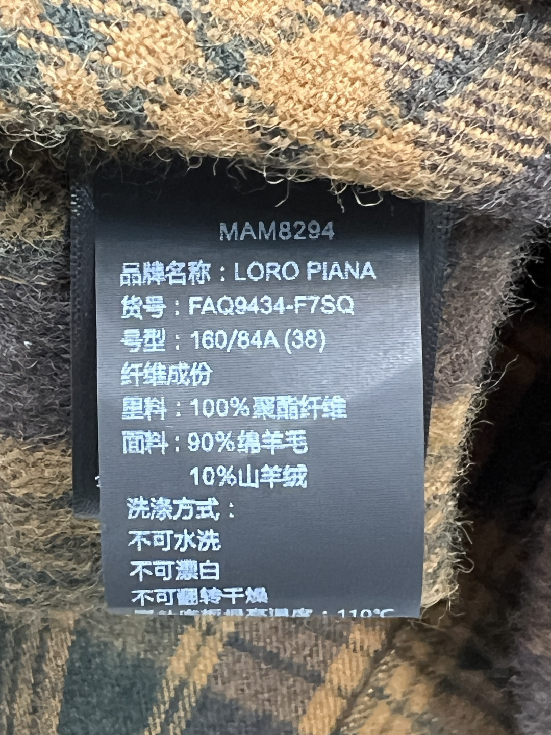 26春夏新款 翻领格纹羊毛衬衫 采用羊毛羊绒混纺 棕黄+墨绿格纹 复古文艺感满满 宽松廓形超显随性 单穿