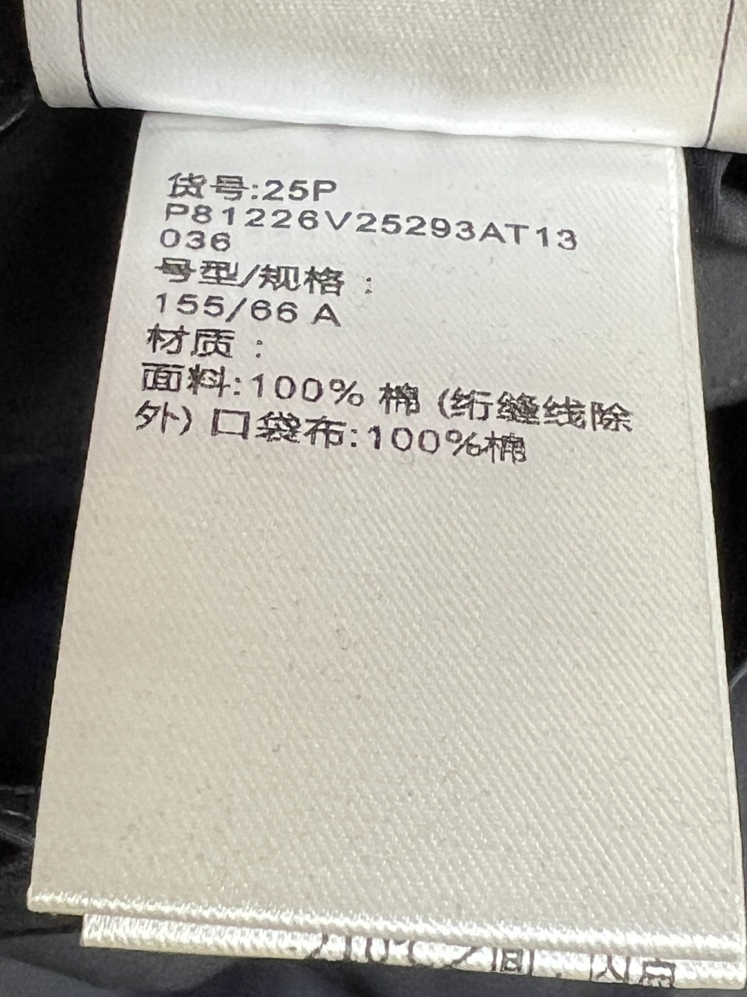 小香家 26春夏新款 藏青色垂感阔腿 轻薄透气面料超适合夏天！高腰+宽松直筒设计 显瘦显腿长 梨形身材友