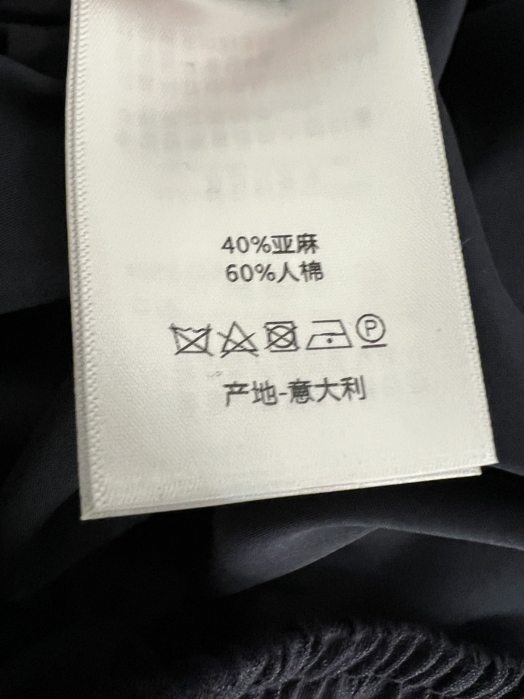 26春夏新款 蕾丝拼接高腰阔腿裤 棉质面料 柔软舒适 春夏穿超合适！两侧蕾丝花边拼接 细节满分 优雅又休