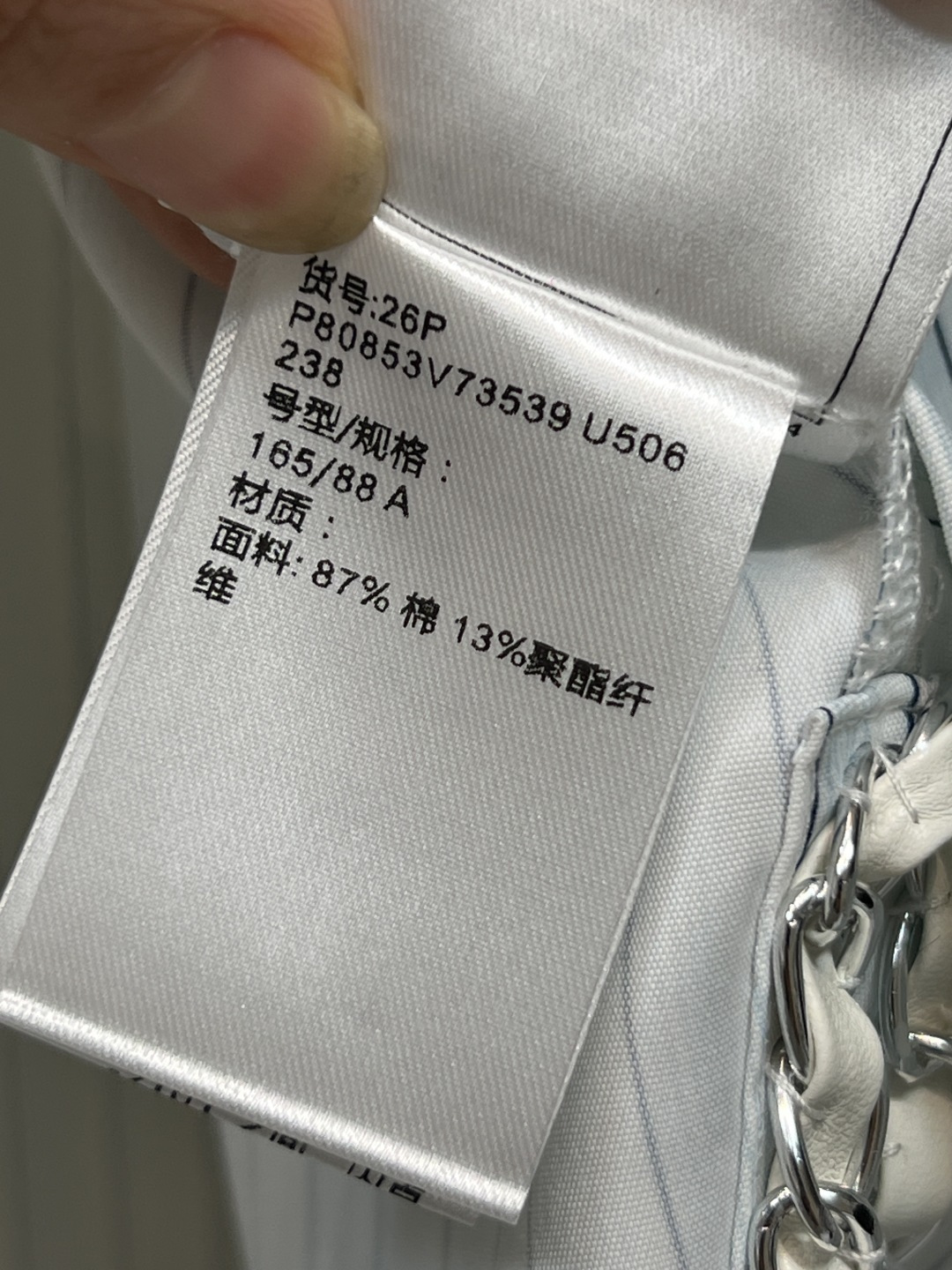 小香家 26春夏新款 条纹短款衬衫 浅蓝竖条纹+红色logo刺绣 简约 高品质棉质面料 柔软舒适 宽松剪