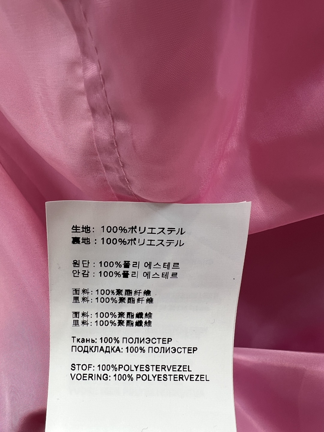 PD家 26春夏新款 三角标运动套装 连帽外套+高腰短裤 轻薄面料超适合春夏!宽松版型+连帽设计 实用又