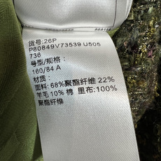 小香家 26春夏新款 橄榄绿粗花呢外套 小香风粗花呢外套 经典圆领+四口袋设计 简约又精致汁 粗花呢混纺 小香家 26春夏新款 橄榄绿粗花呢外套 小香风粗花呢外套 经典圆领+四口袋设计 简约又精致汁 粗花呢混纺