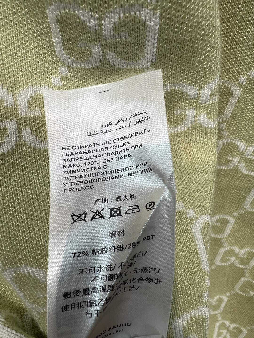 G家 26春夏新款 牛油果绿GG提花针织背心裙  采用柔软针织面料 满印双G老花图案 清新又复古A字版型