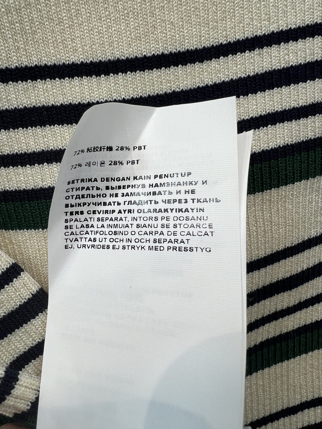 MIU家 26春夏新款 条纹针针织短袖衫 清新优雅 春日氛围感满满 修身版型显瘦又舒适 圆领+纽扣开襟 