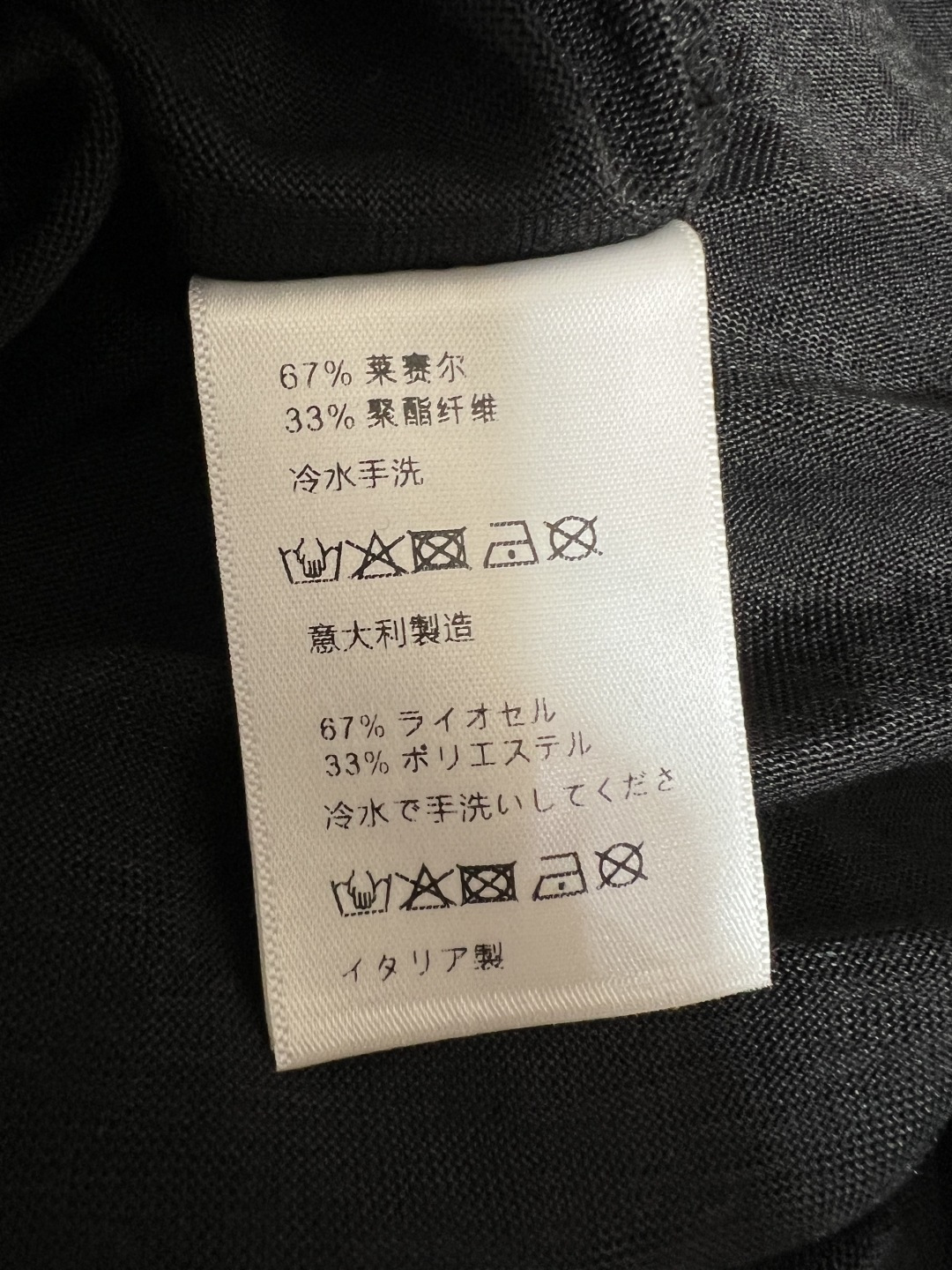 LW家  26春夏新款 logo刺绣长袖T恤  采用轻薄透气棉质面料  插肩袖+宽松版型  简约中藏着高