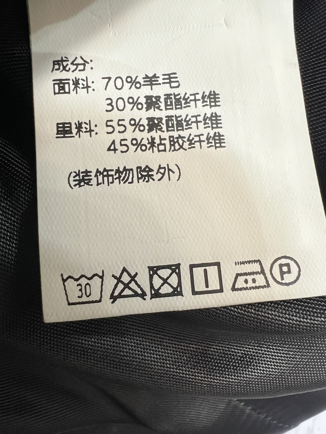 26春夏新款 西装马甲套装  v领无袖马甲+高腰阔腿裤 简约复古风  V领单排扣马甲+徽章装饰 高腰阔腿