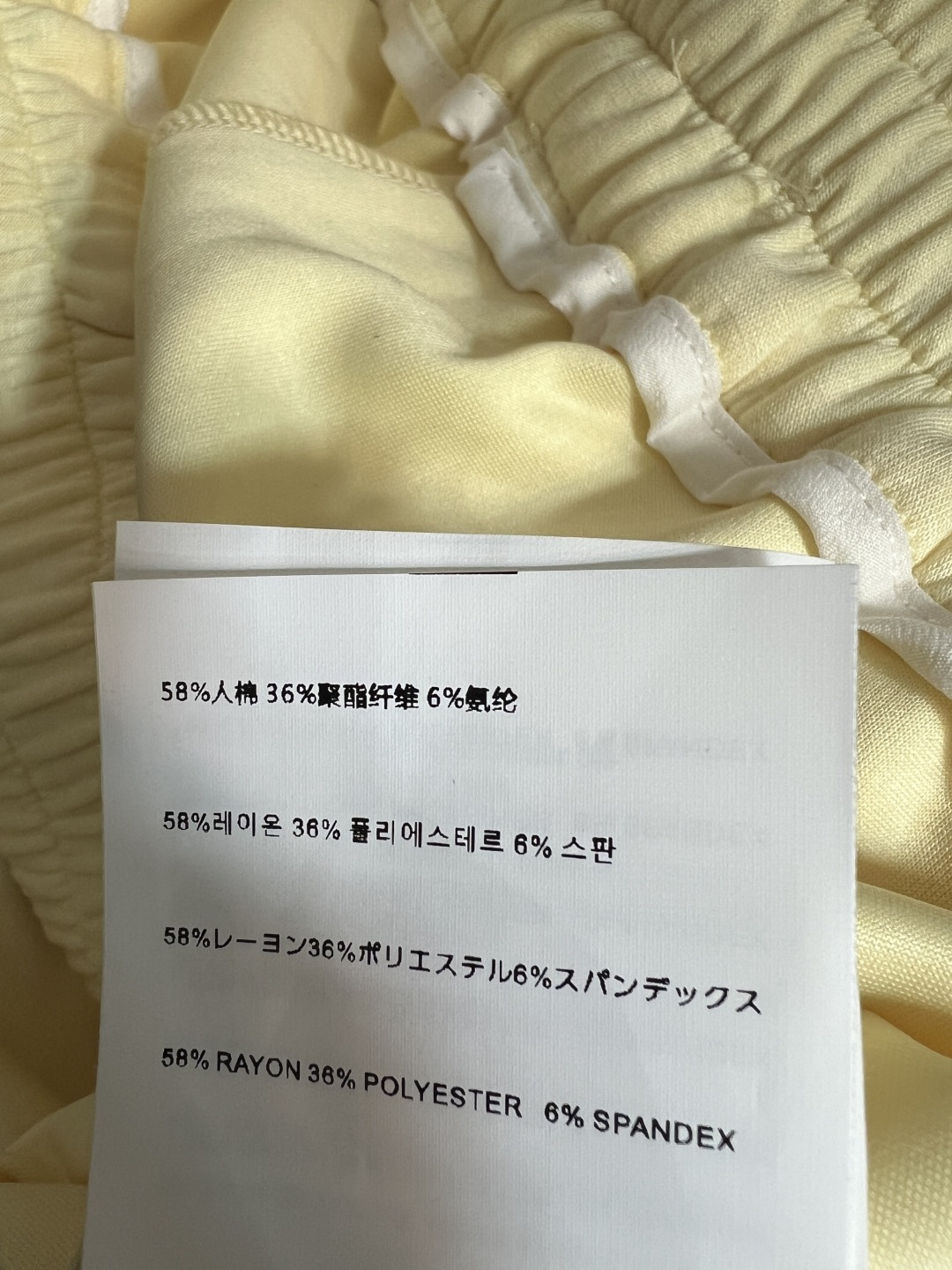 MIU家 26春夏新款 烫钻阔腿裤 软糯面料 亲肤透气 垂坠感满分 久穿不易皱 宽松高腰设计 松紧腰带超