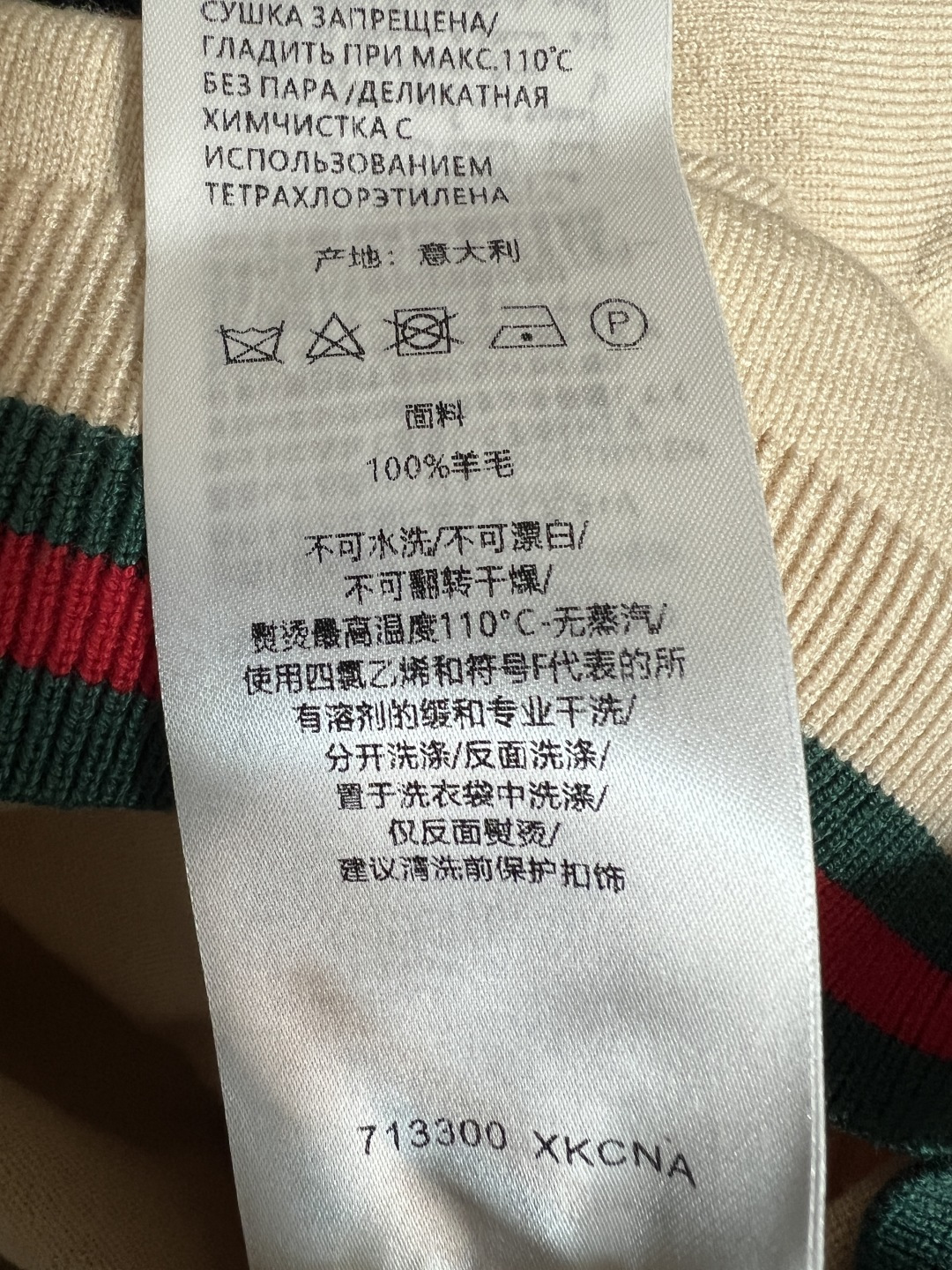 G家 26春夏新款 经典刺绣针织衫 POLO领+撞色织带 复古又减龄 软糯针织面料亲肤透气 短袖版型适配