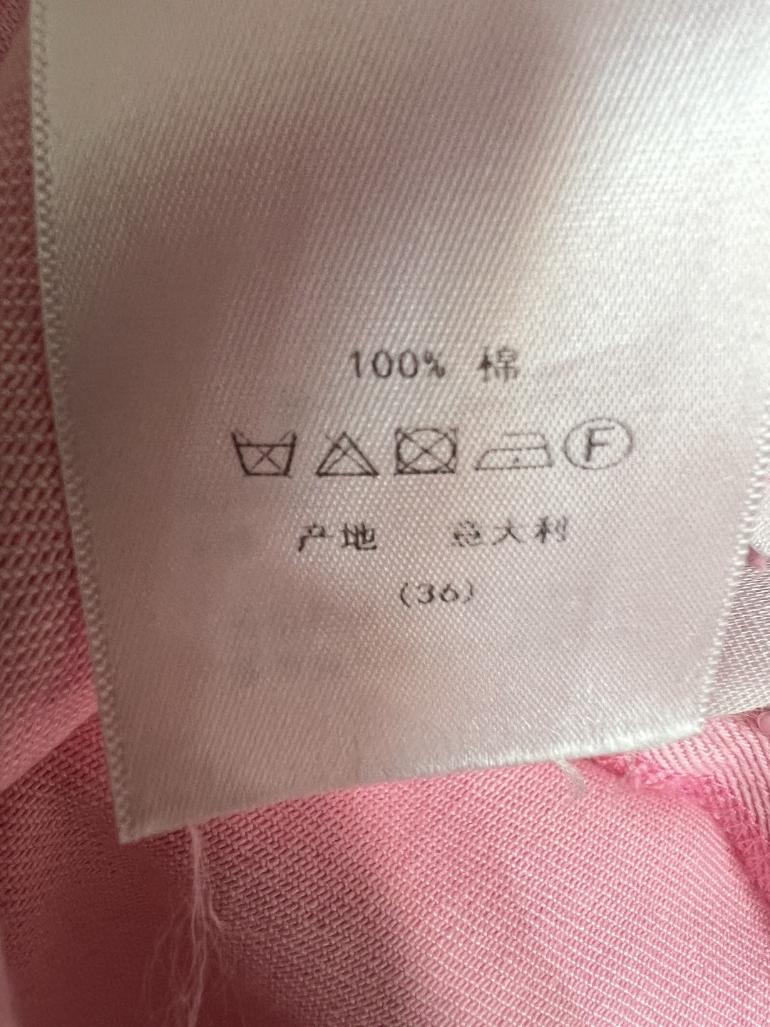 D家 26春夏新款 粉色高腰牛仔短裙 毛边下摆+腰带 采用牛仔面料 高腰A字版型 完美遮肉显瘦 经典牛仔