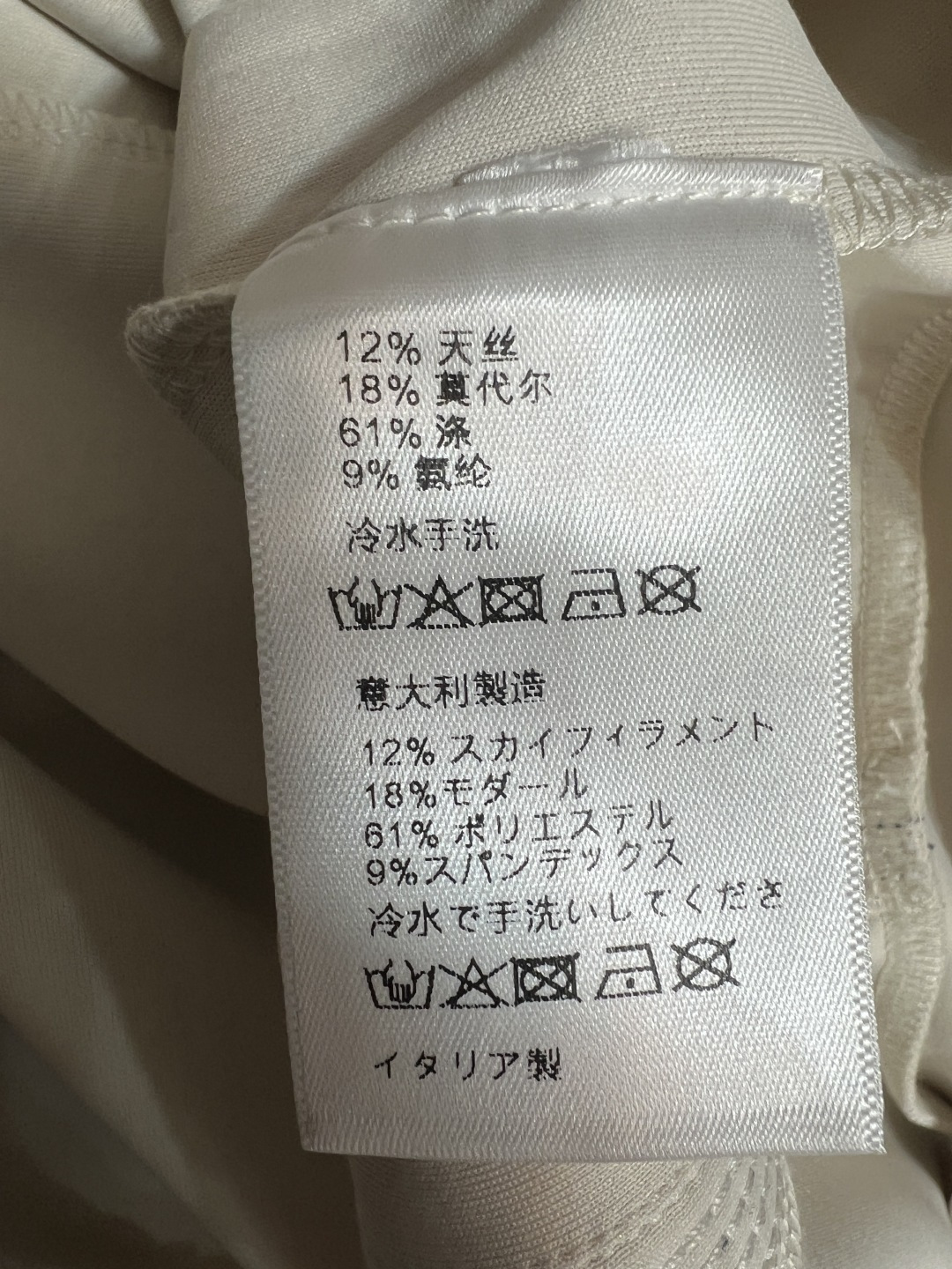 MIU家 26春夏新款 抽绳高腰阔腿裤 立体中线+微喇裤型 高腰抽绳设计 舒适又实用 把腿型修饰到完美 